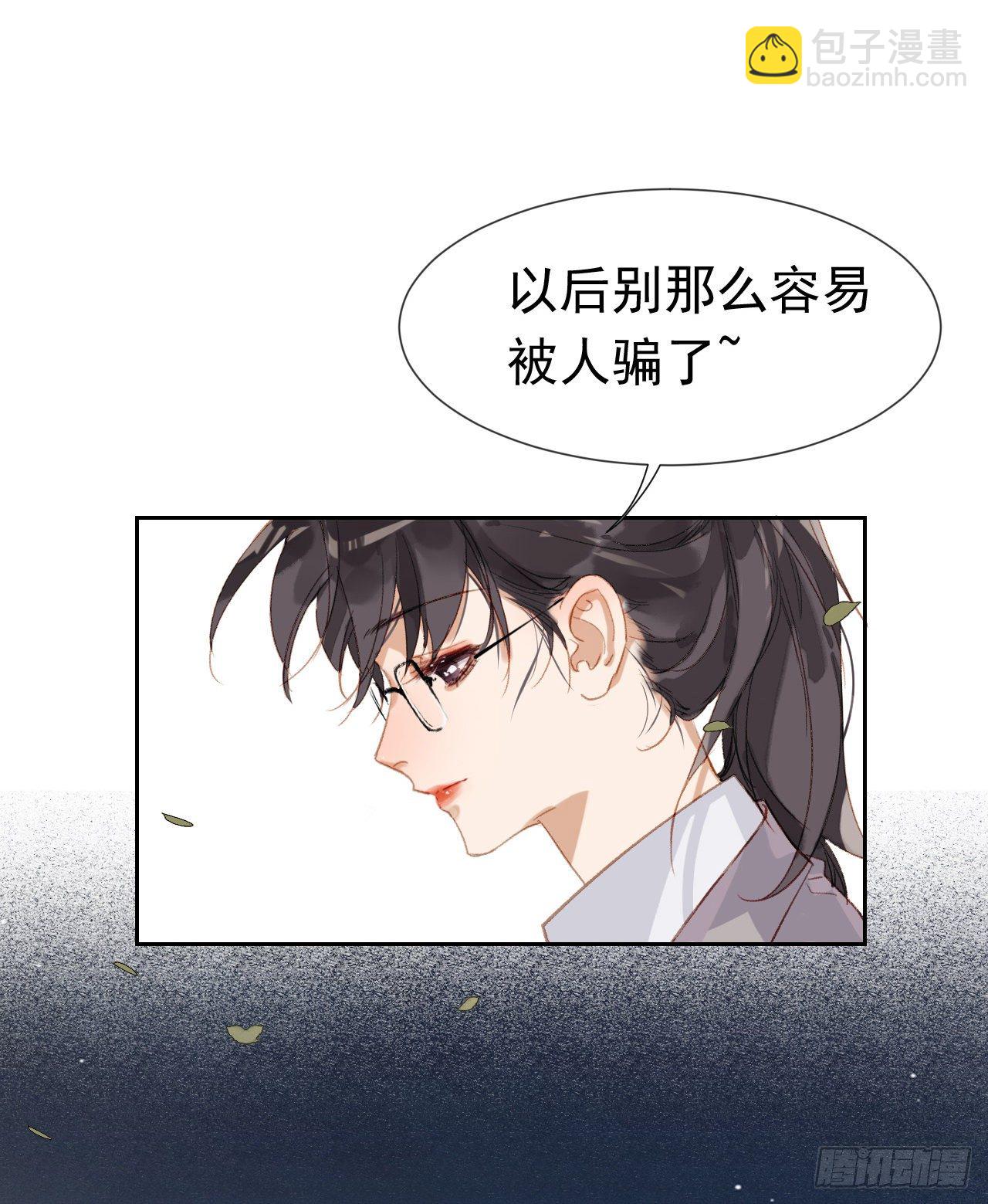 生门血衅&middot;后编01(1/2)-第48话