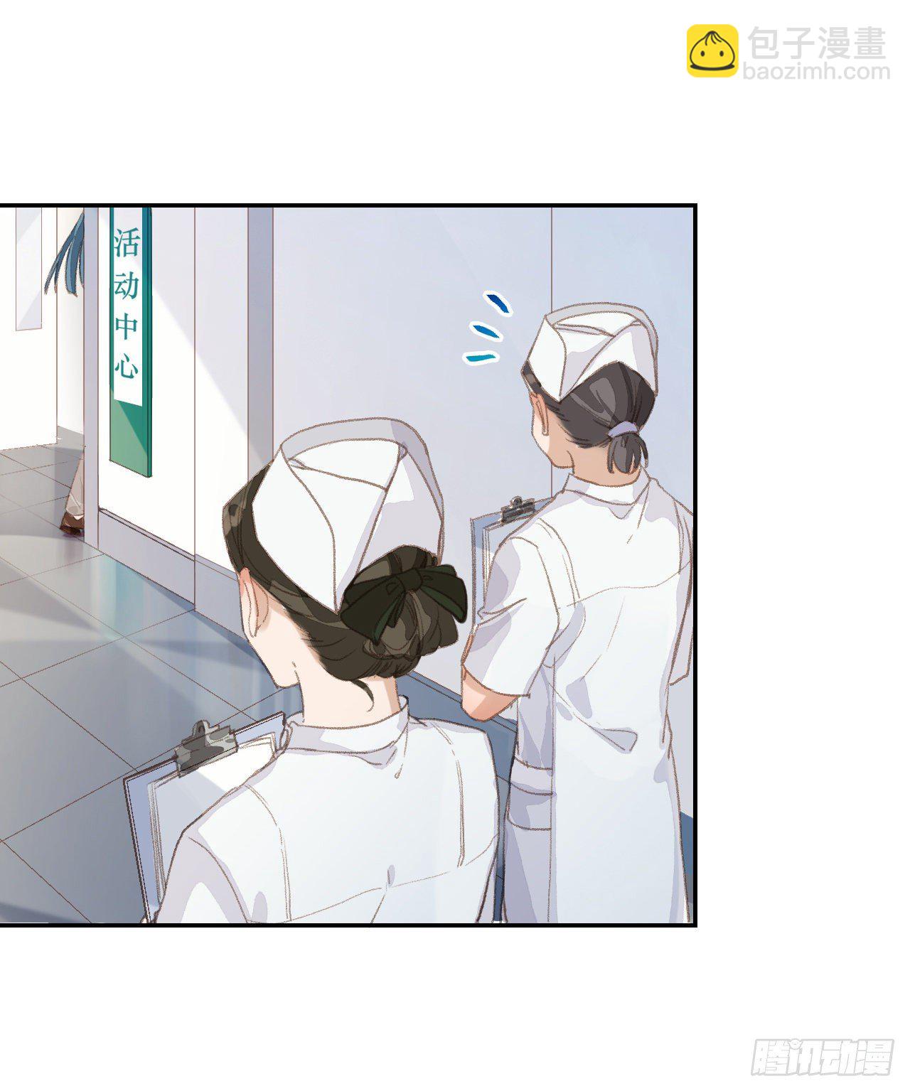 生门血衅&middot;后编03-第50话
