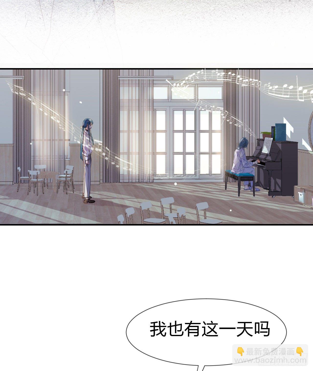 生门血衅&middot;后编03-第50话