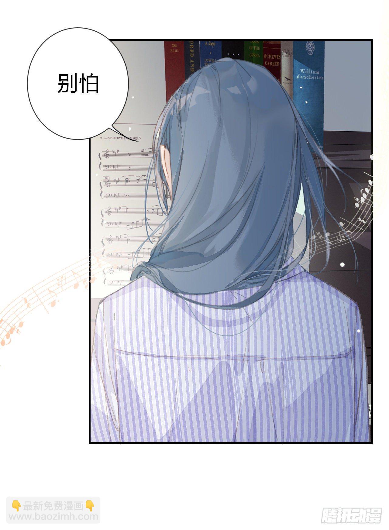 生门血衅&middot;后编03-第50话