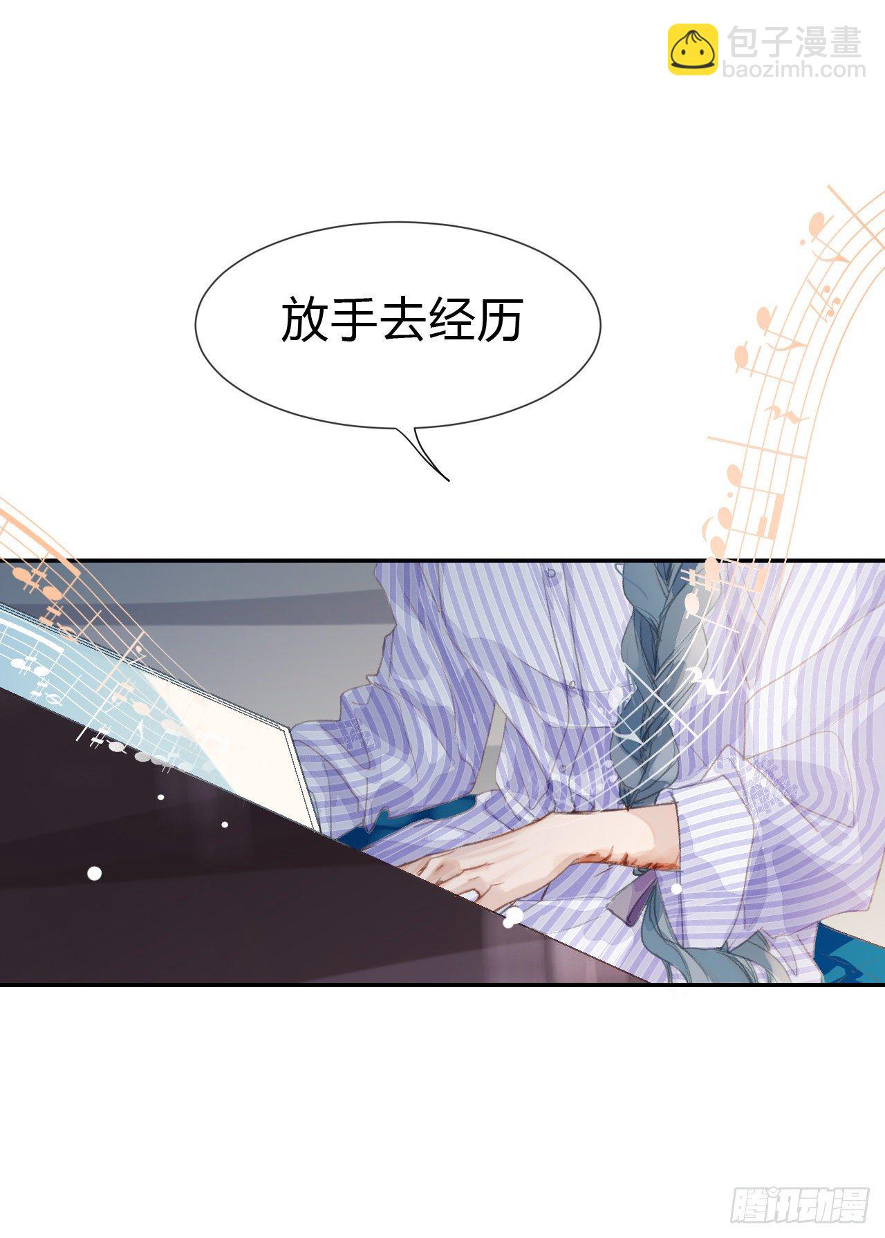 生门血衅&middot;后编03-第50话