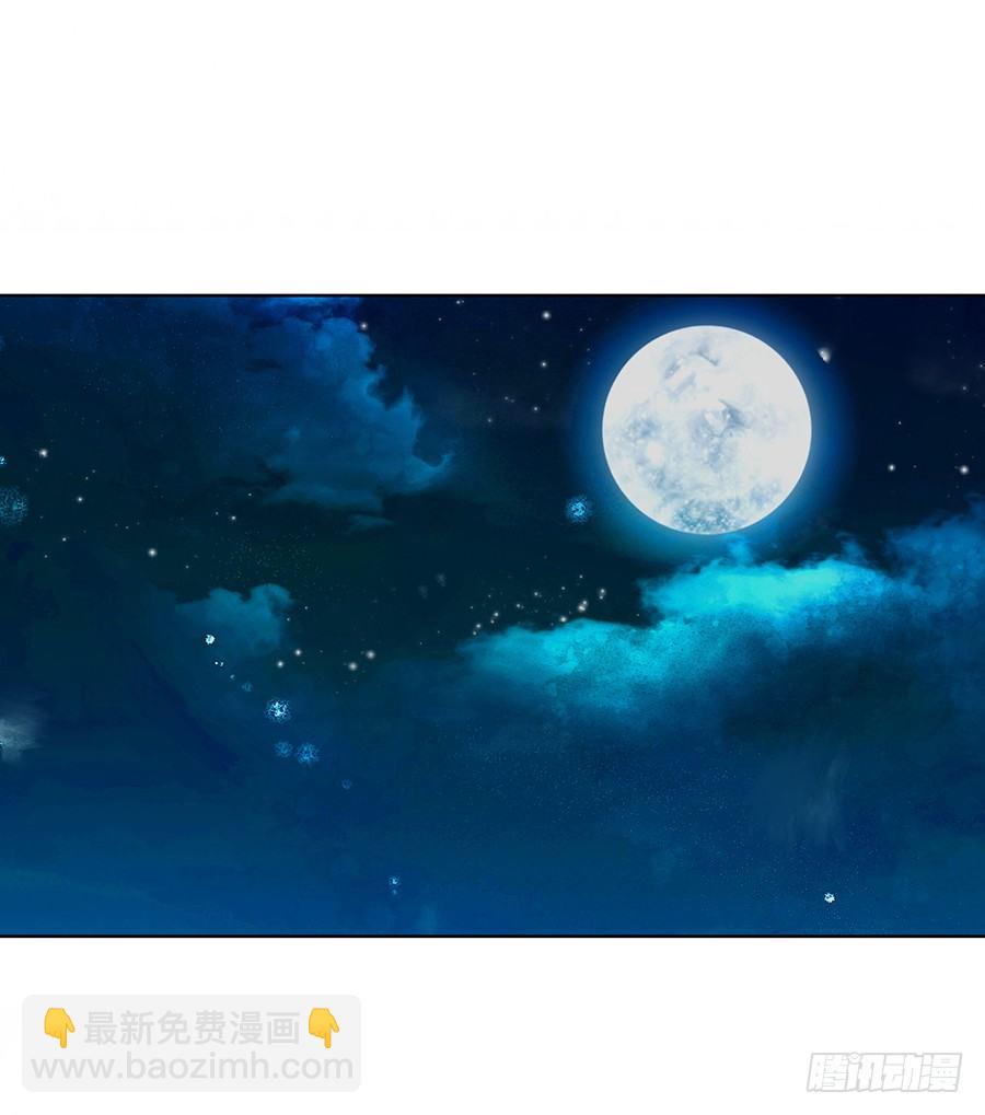 骨灰奶茶04-第6话