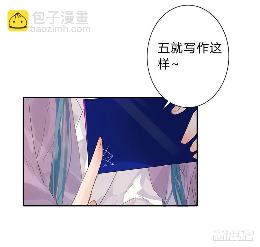 骨灰奶茶04-第6话
