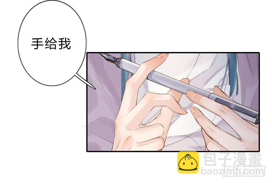 骨灰奶茶04-第6话
