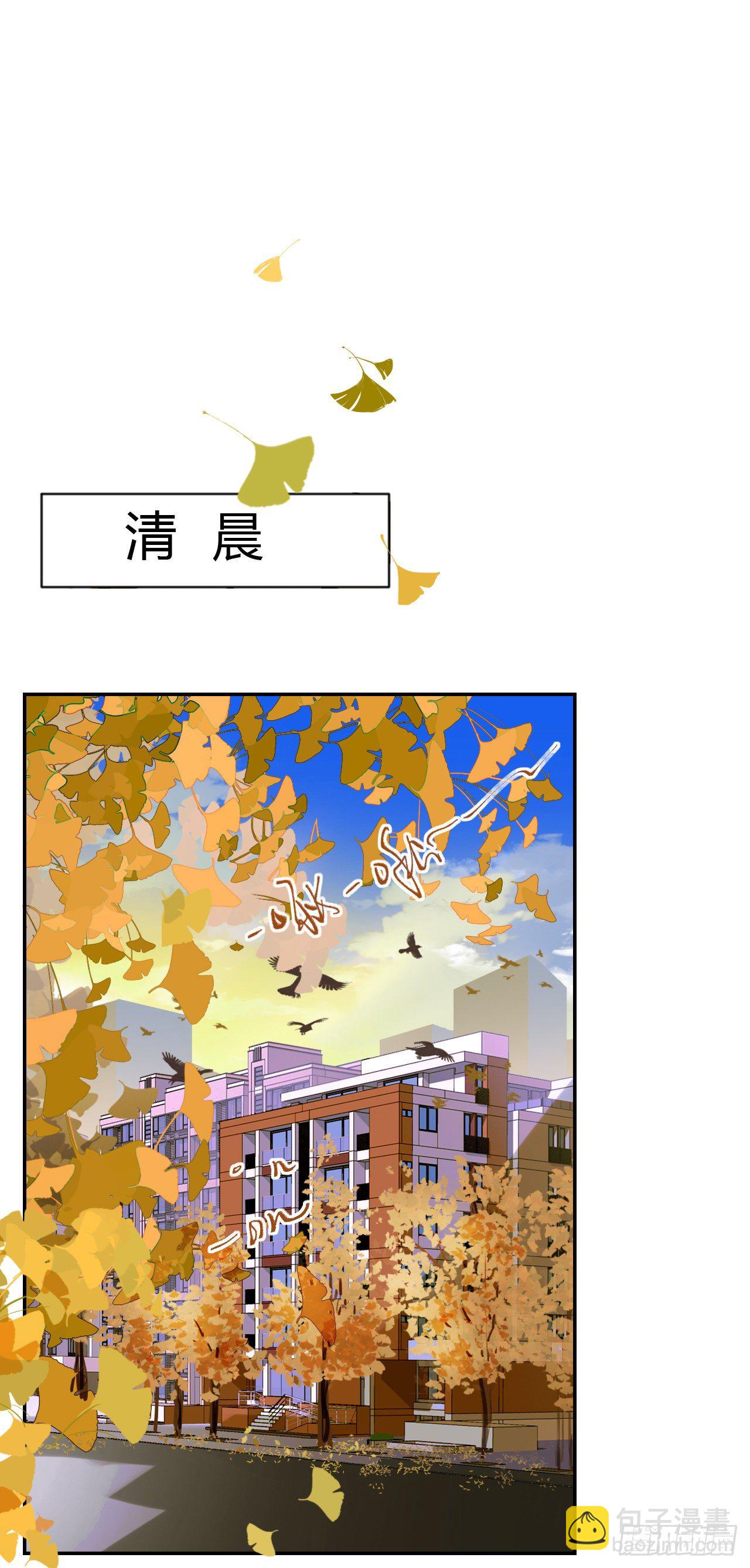 生门血衅&middot;后编05-第52话