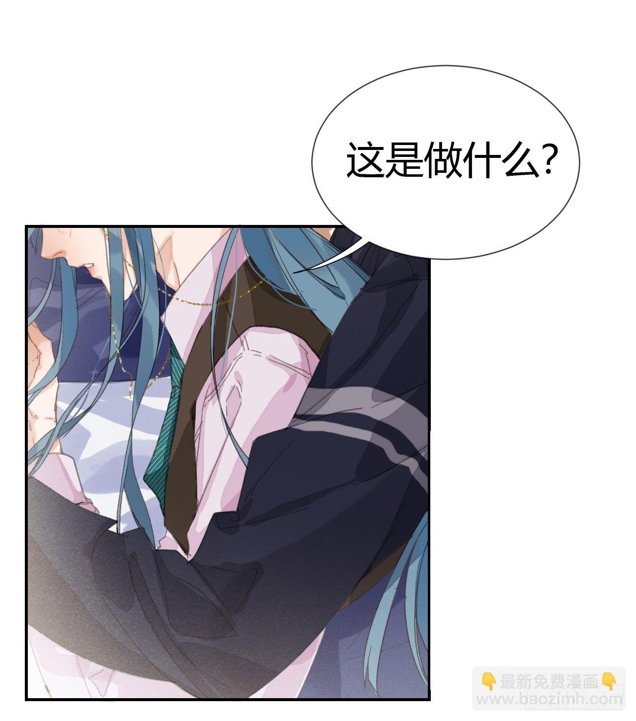 生门血衅&middot;后编07-第54话