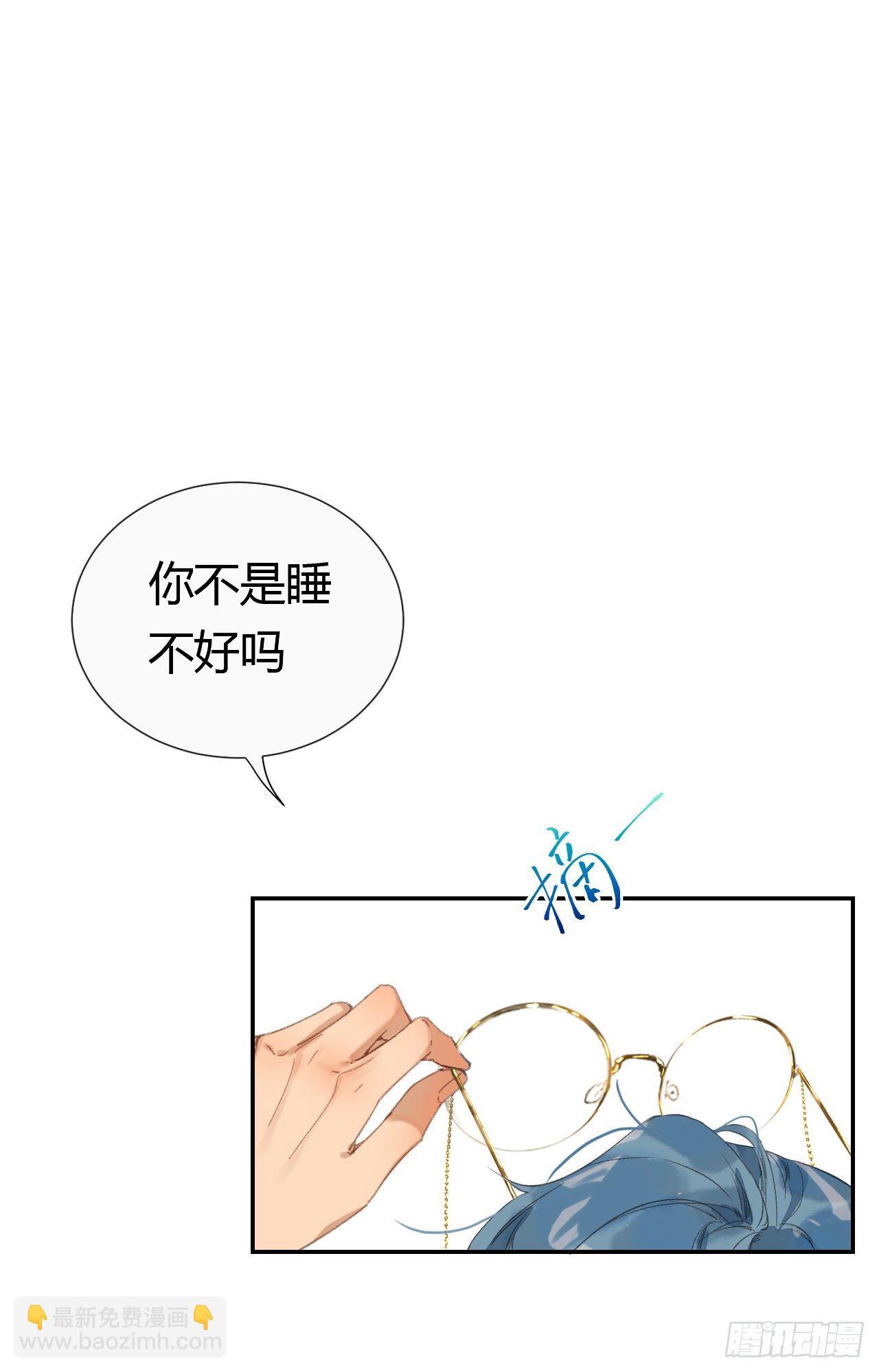 生门血衅&middot;后编07-第54话
