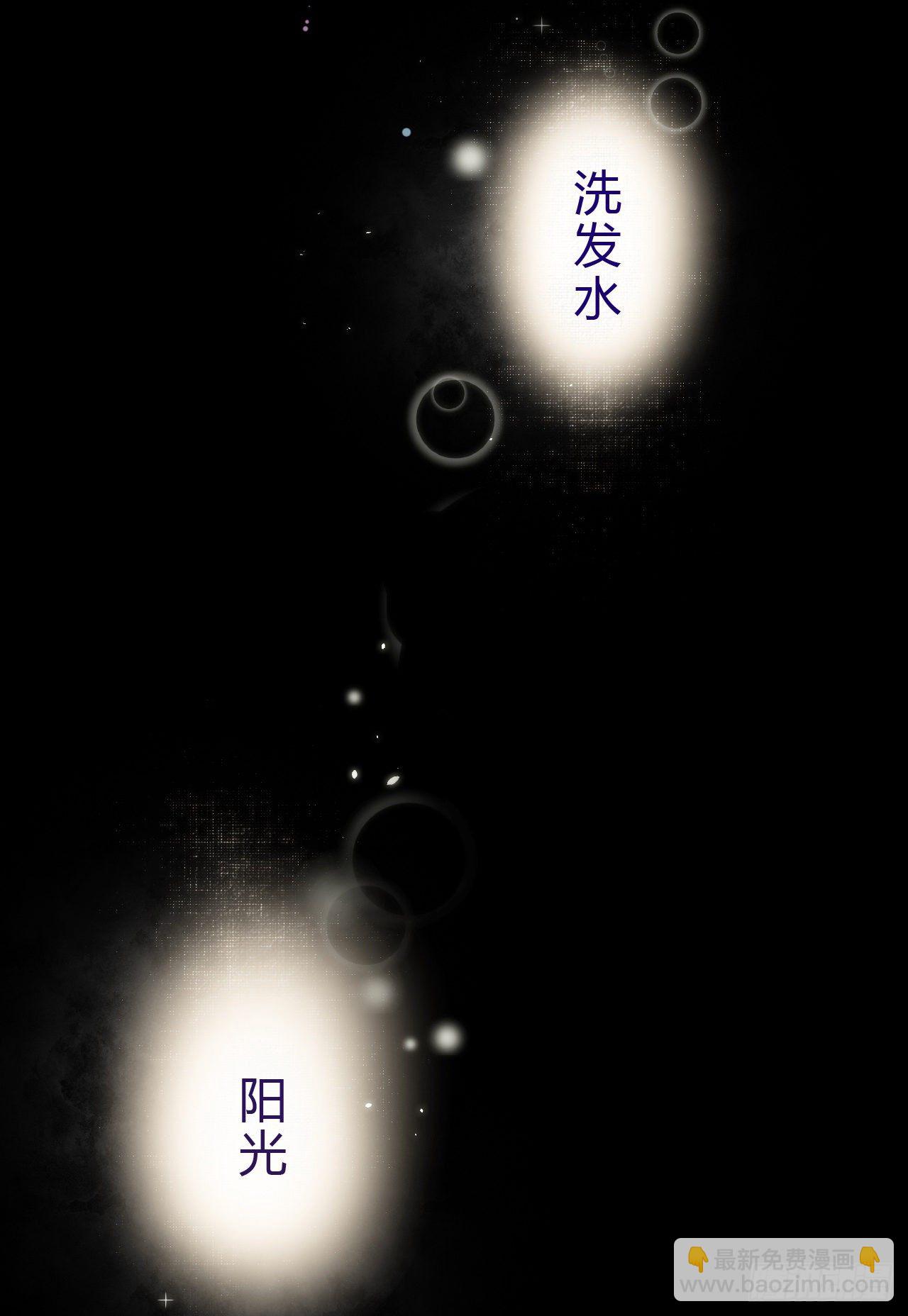 生门血衅&middot;后编07-第54话