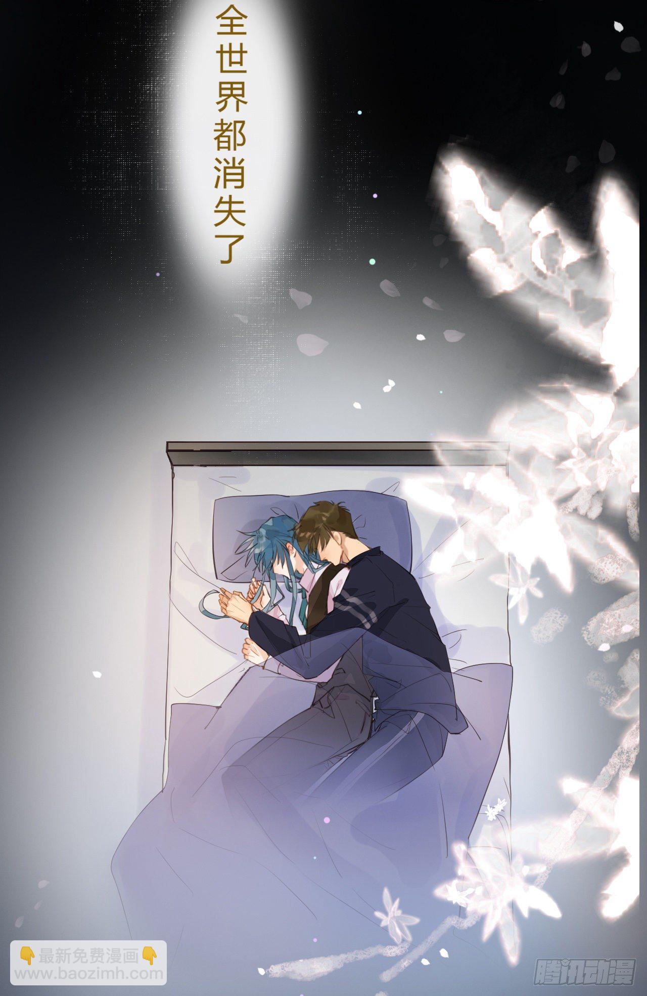 生门血衅&middot;后编07-第54话
