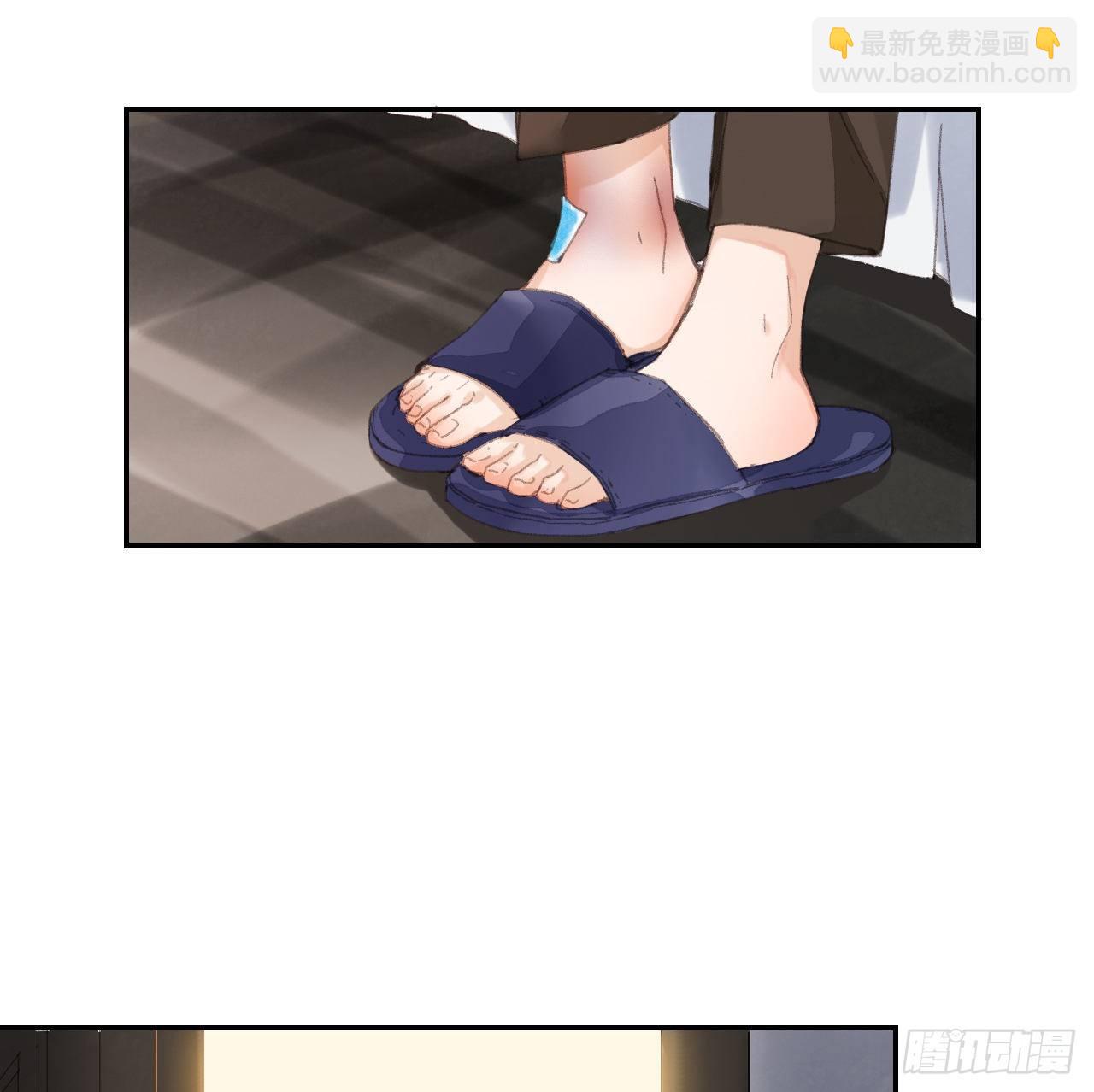 生门血衅&middot;后编07-第54话