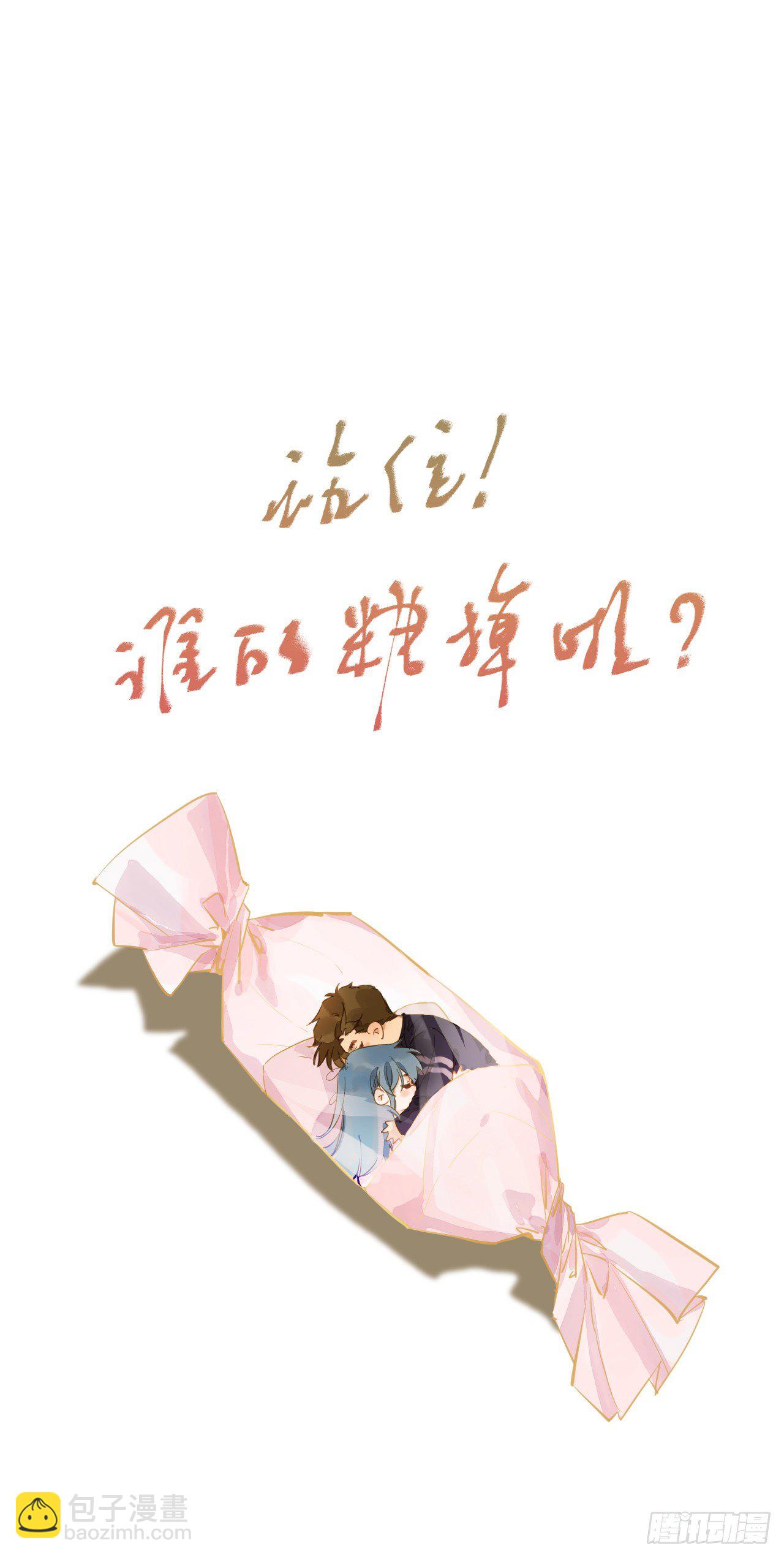 生门血衅&middot;后编07-第54话