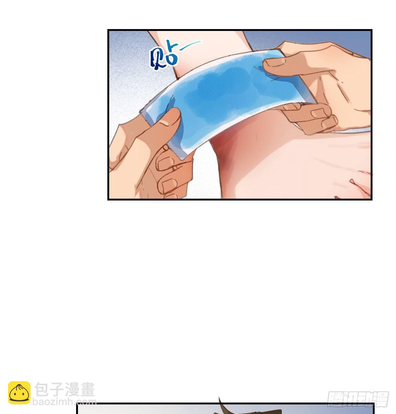生门血衅&middot;后编07-第54话