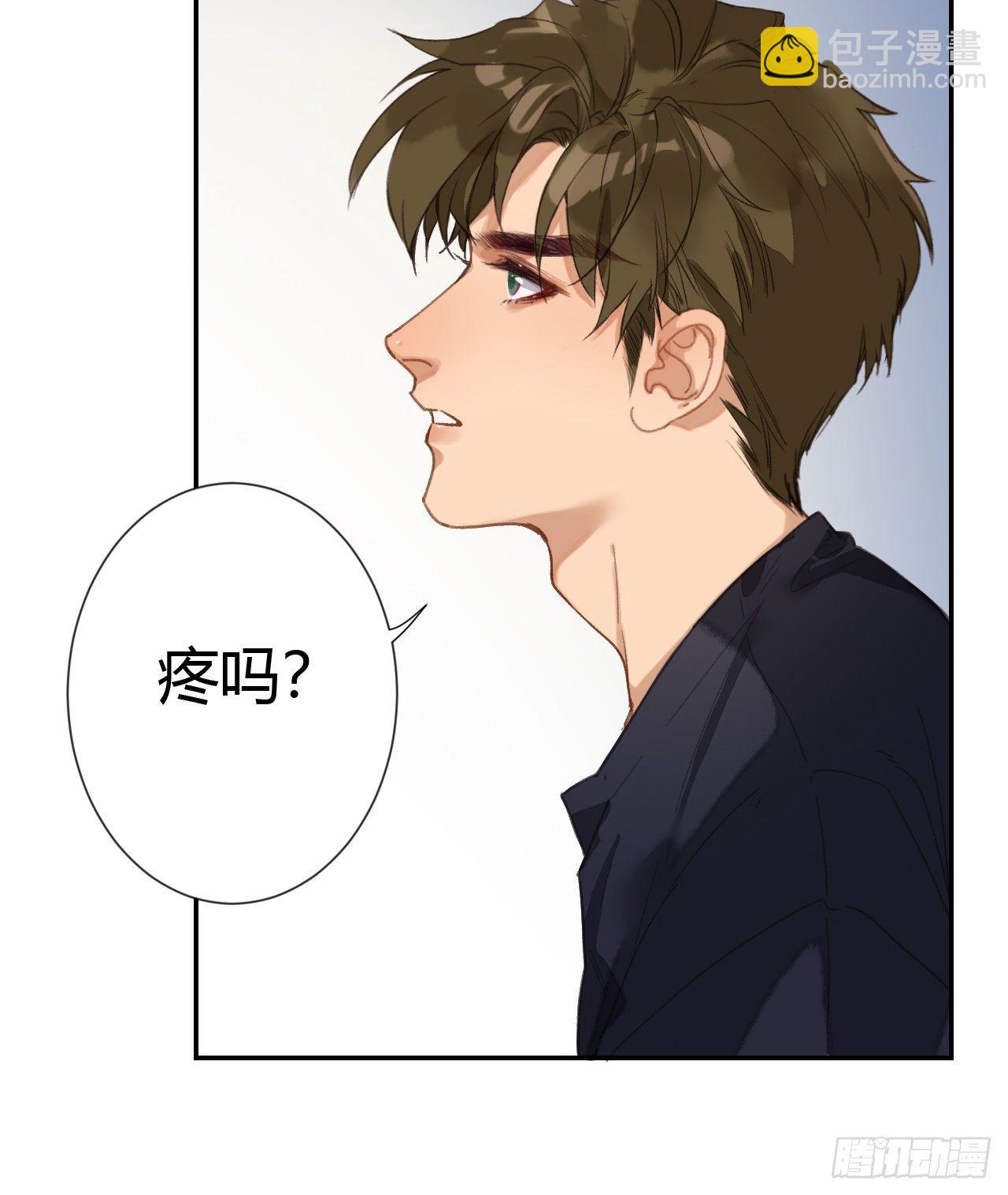 生门血衅&middot;后编07-第54话