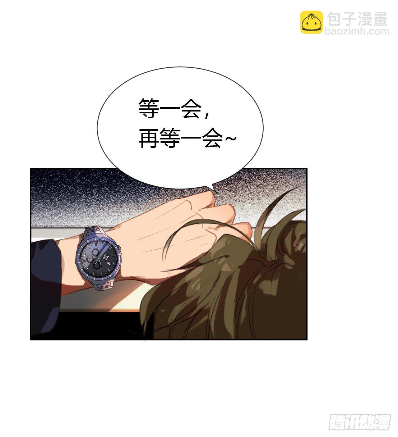 生门血衅&middot;后编09-第56话