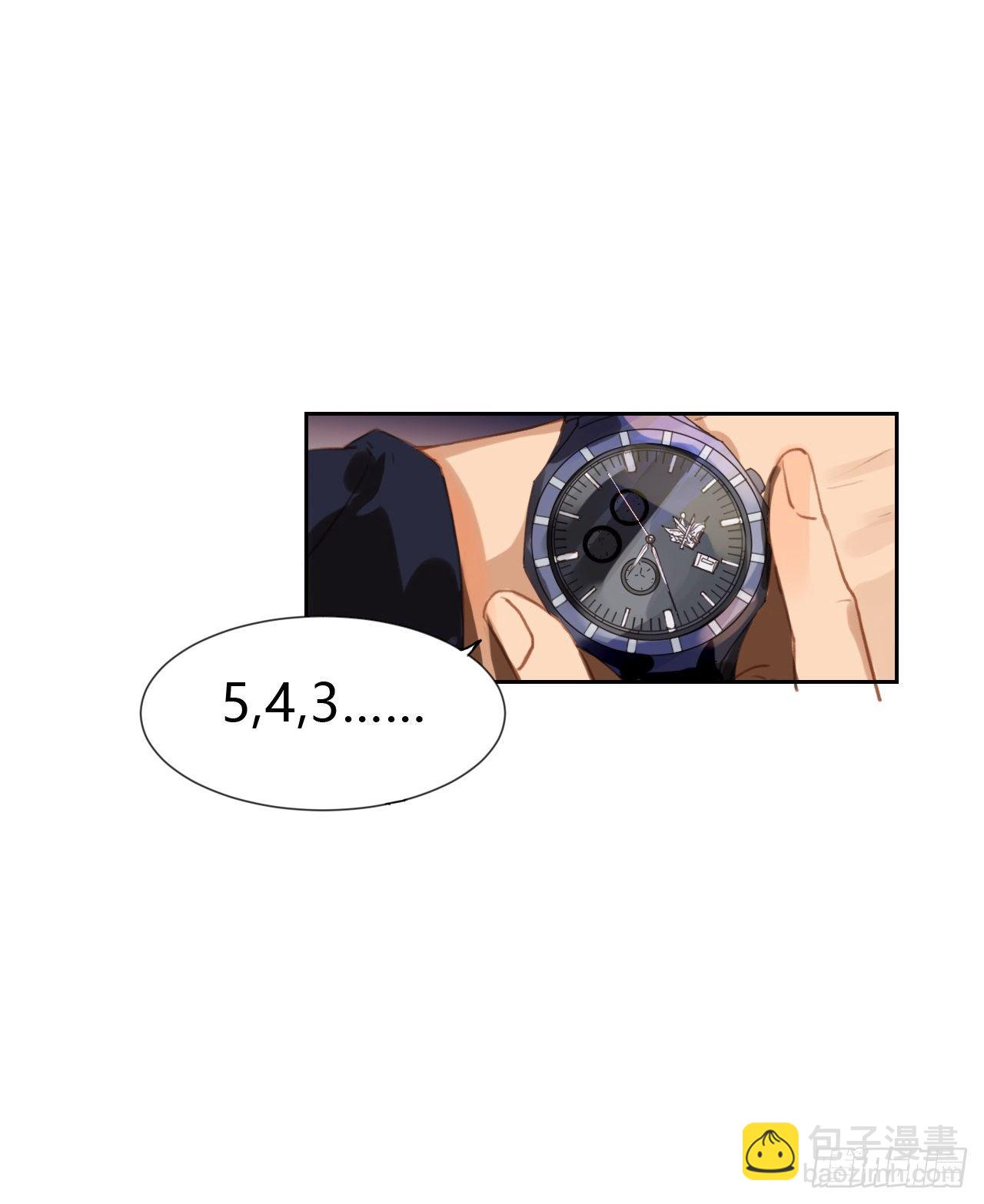 生门血衅&middot;后编09-第56话