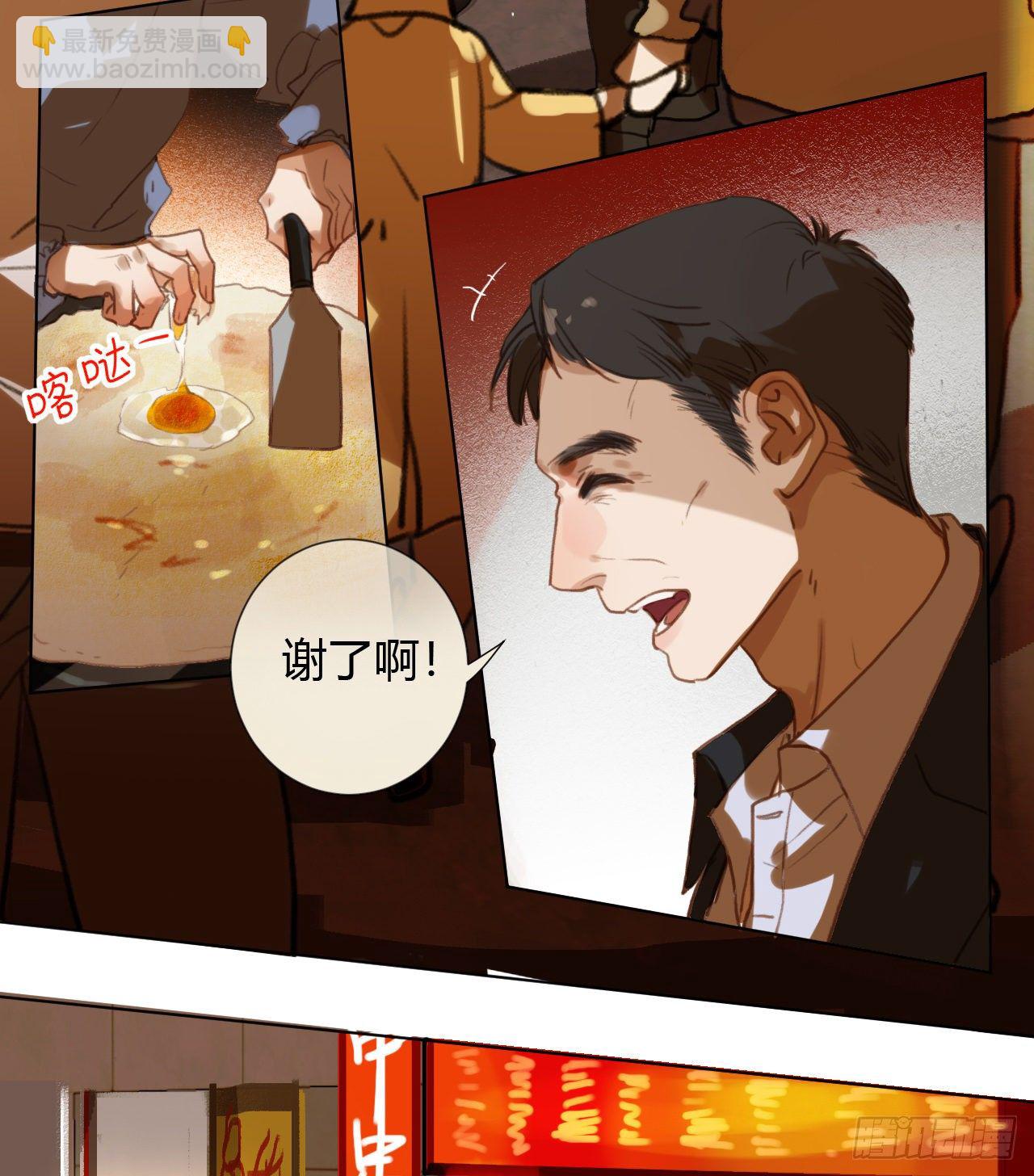 生门血衅&middot;后编09-第56话