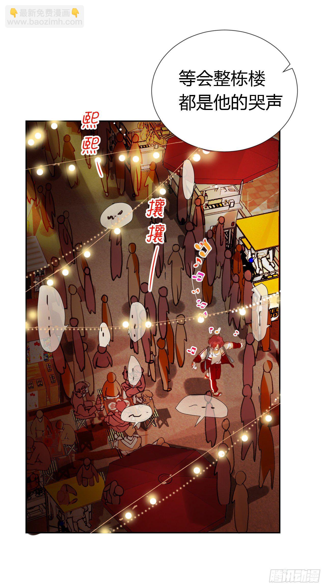 生门血衅&middot;后编09-第56话