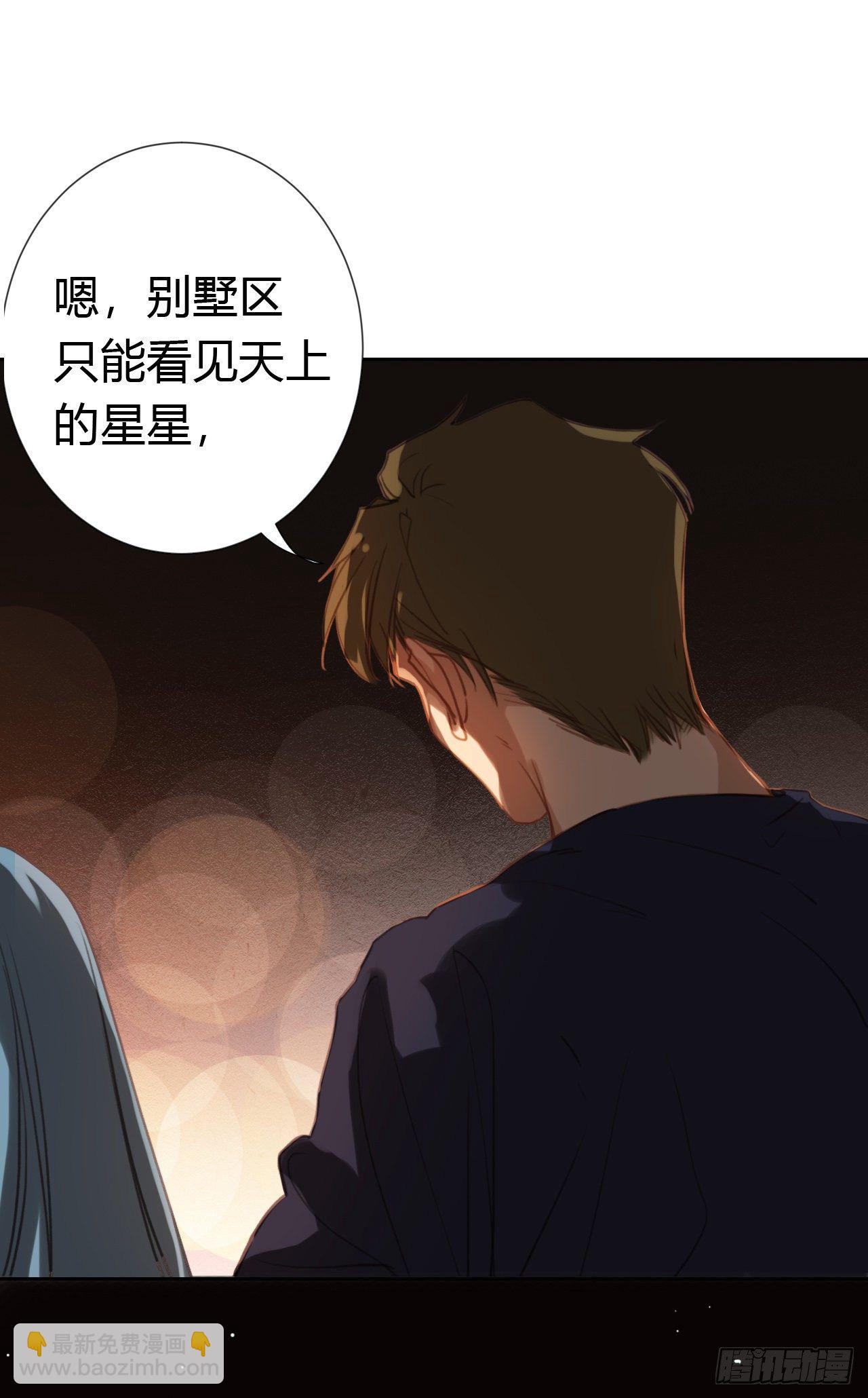 生门血衅&middot;后编09-第56话