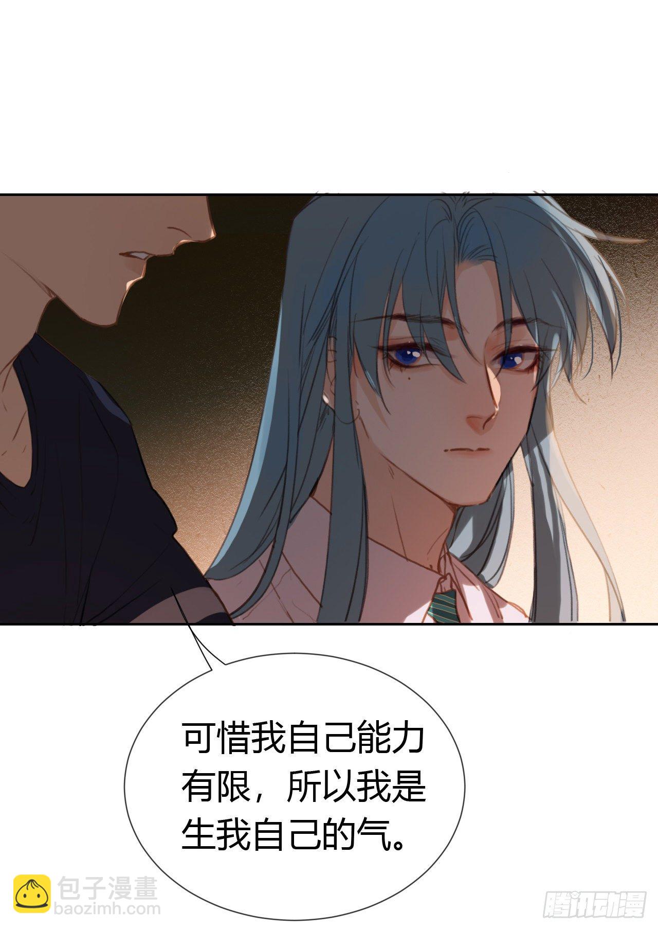 生门血衅&middot;后编09-第56话
