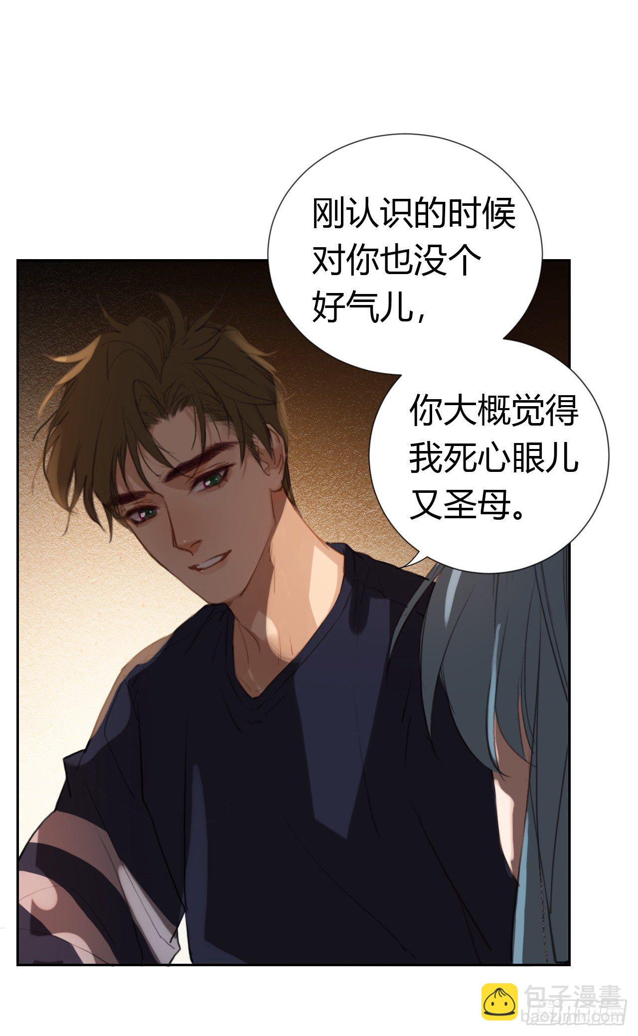 生门血衅&middot;后编09-第56话