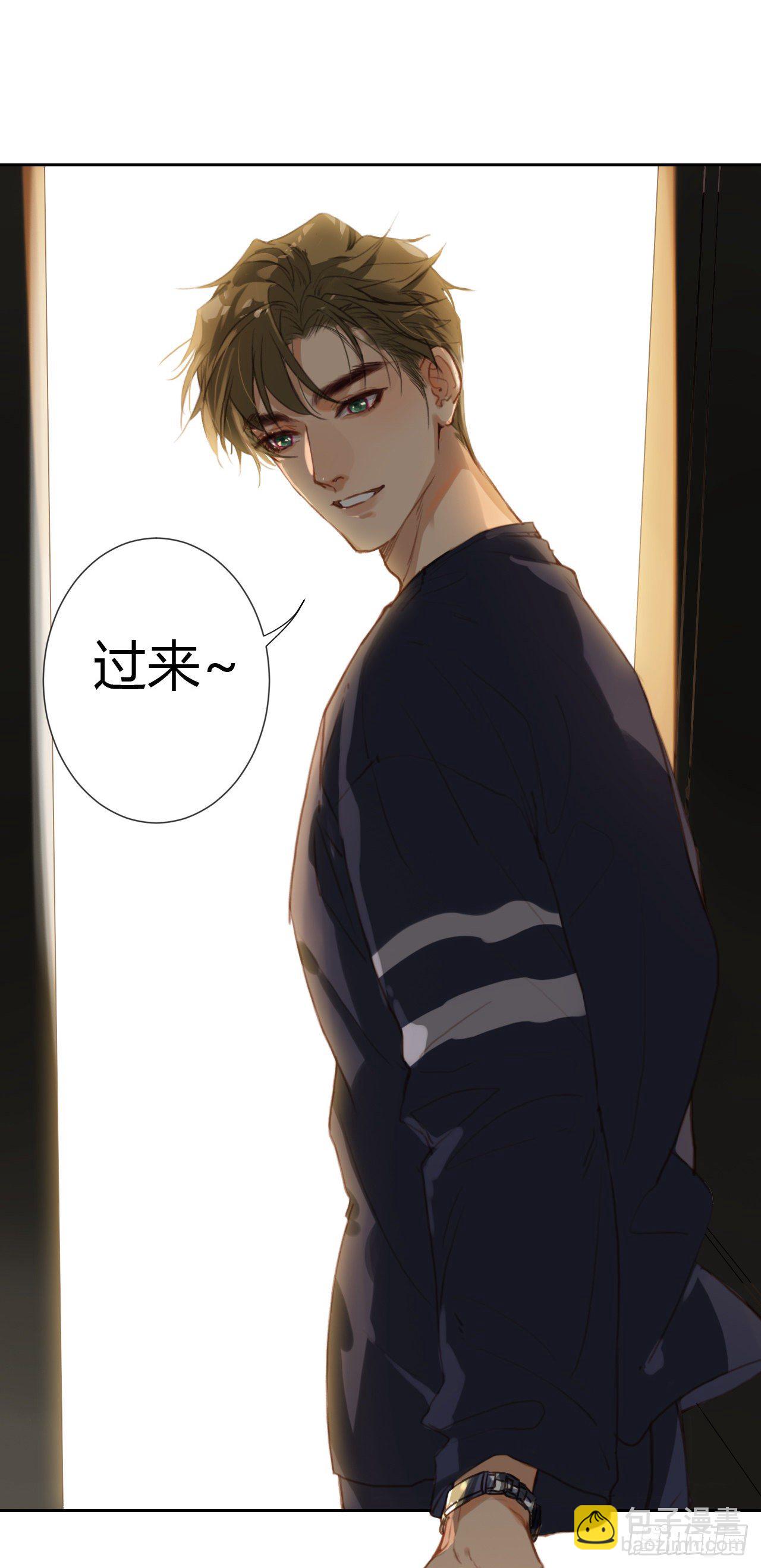 生门血衅&middot;后编09-第56话