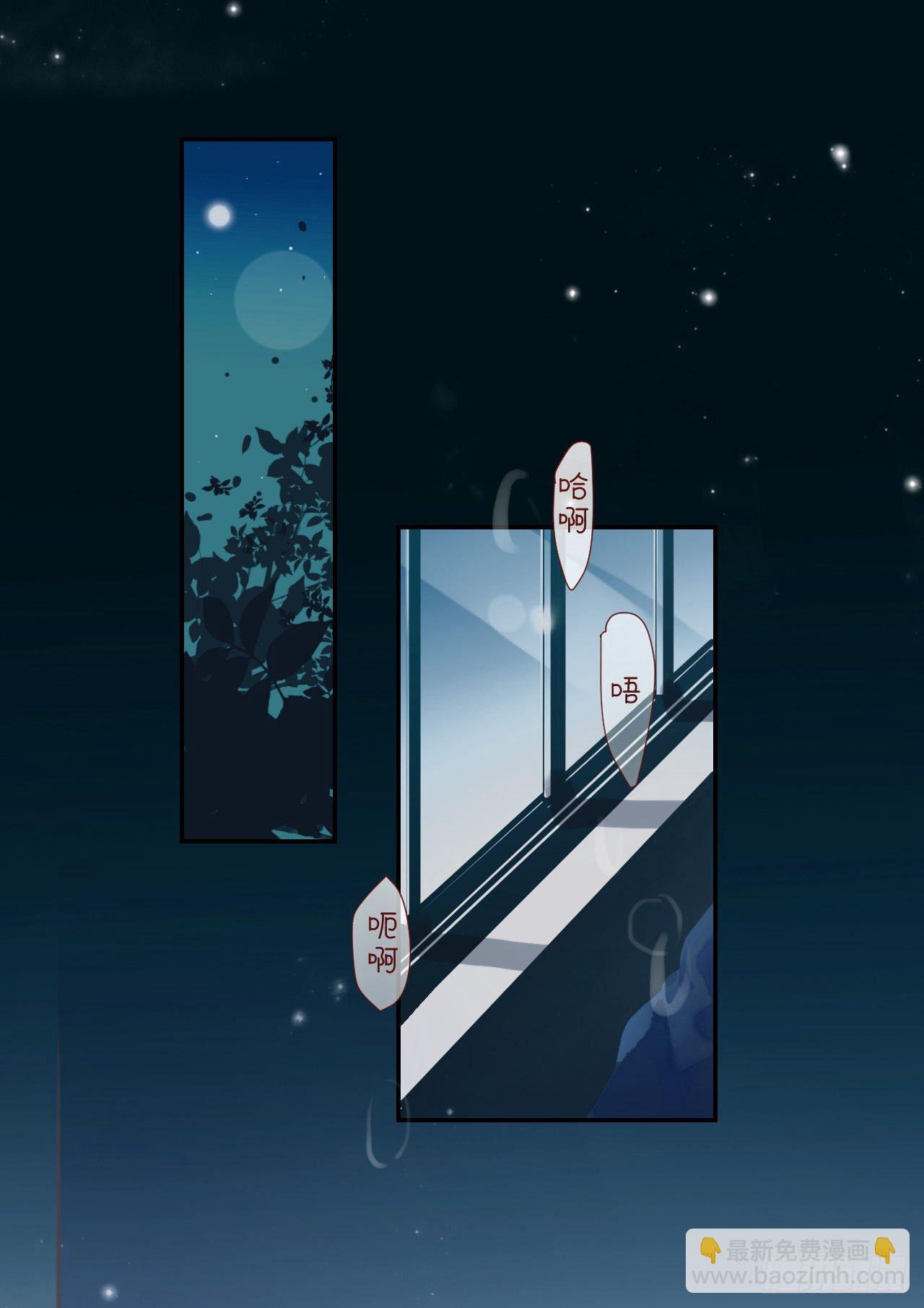 生门血衅&middot;后编11(1/2)-第58话
