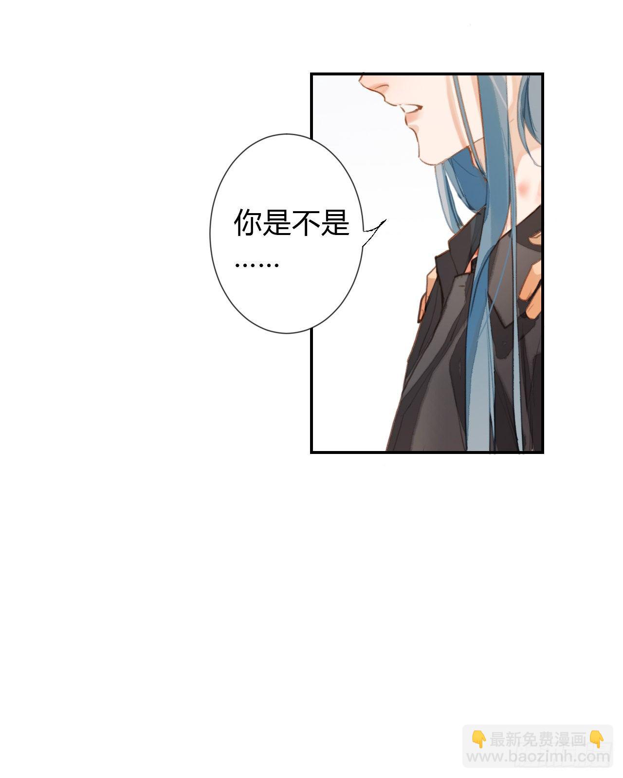 生门血衅&middot;后编11(1/2)-第58话