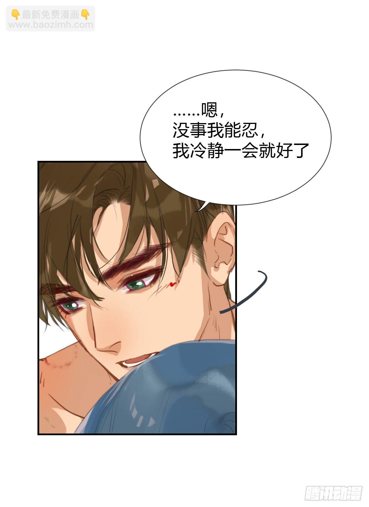 生门血衅&middot;后编11(1/2)-第58话