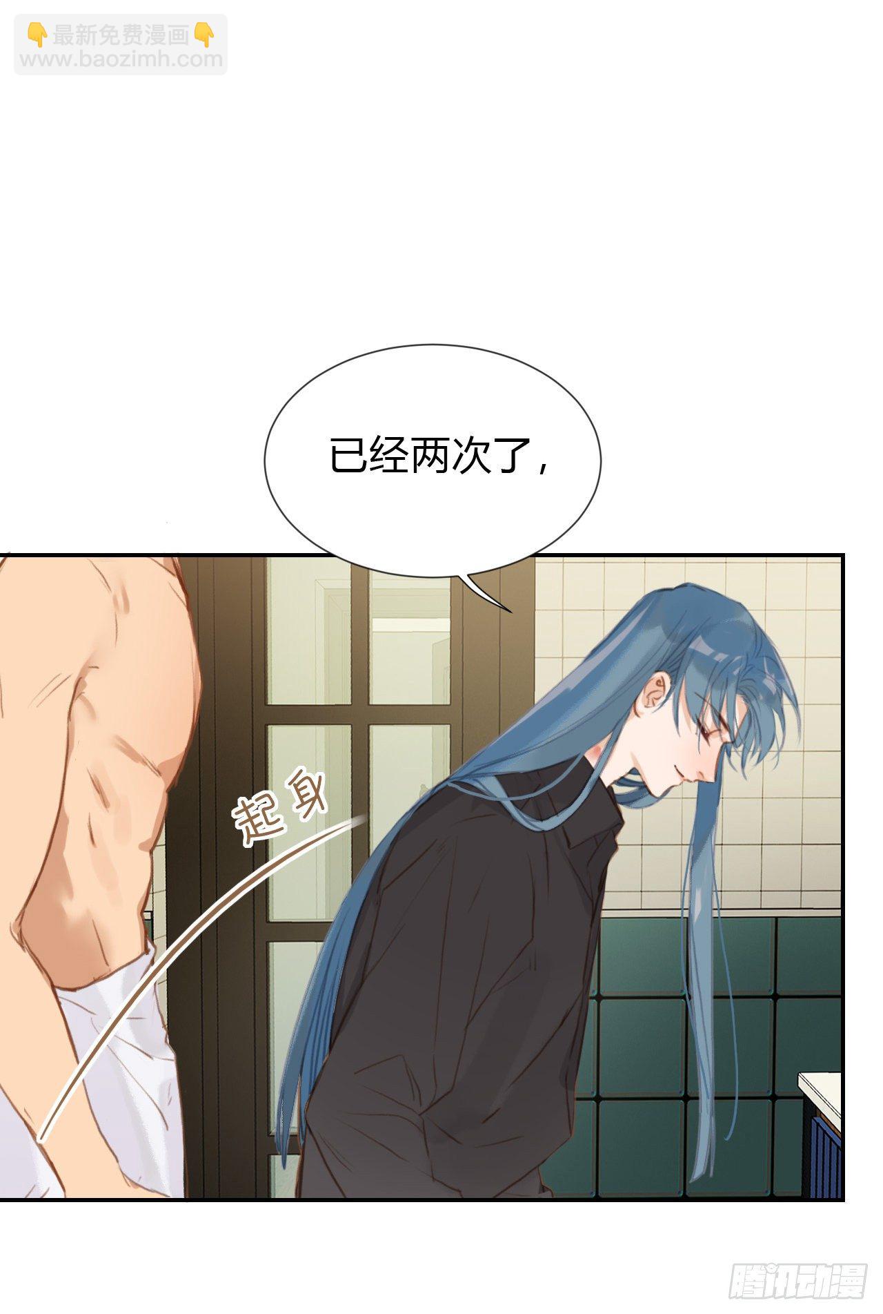 生门血衅&middot;后编11(1/2)-第58话