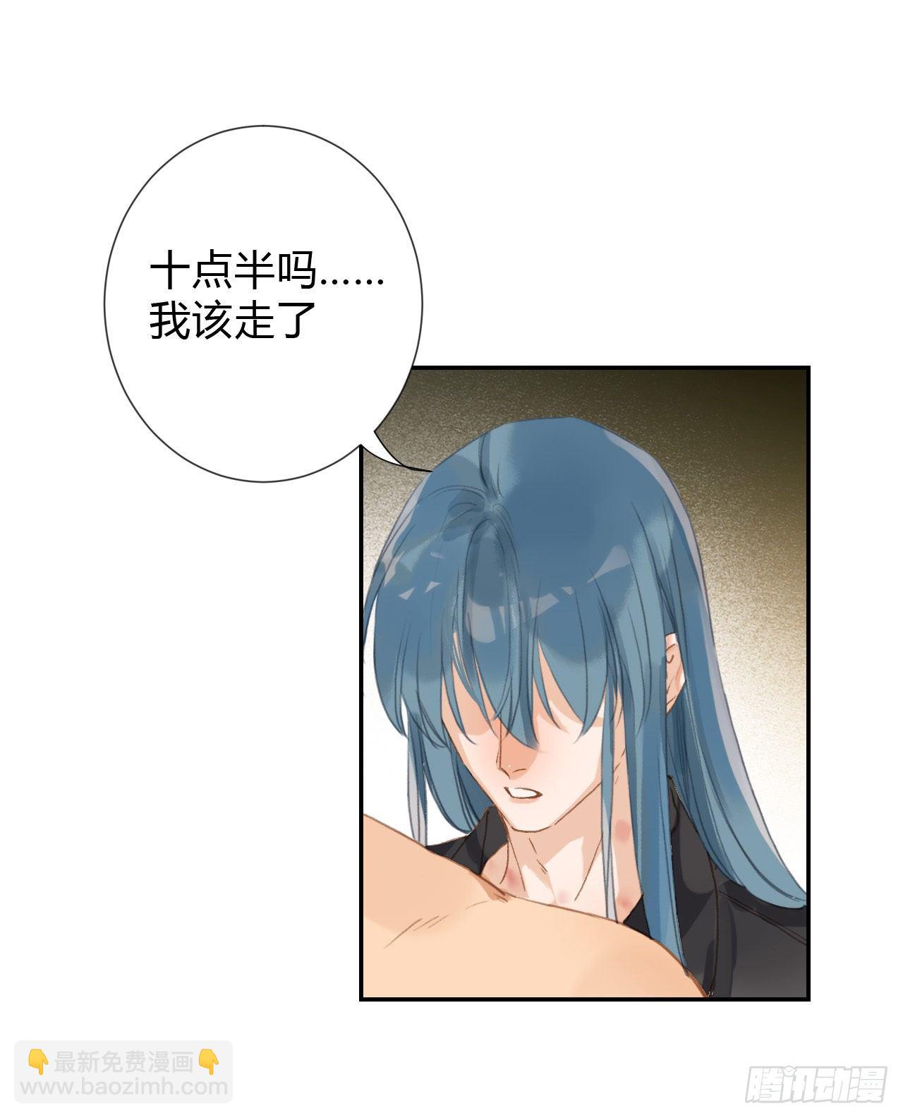 生门血衅&middot;后编11(1/2)-第58话
