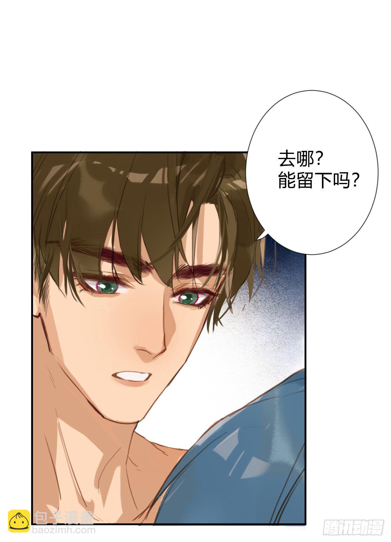 生门血衅&middot;后编11(1/2)-第58话
