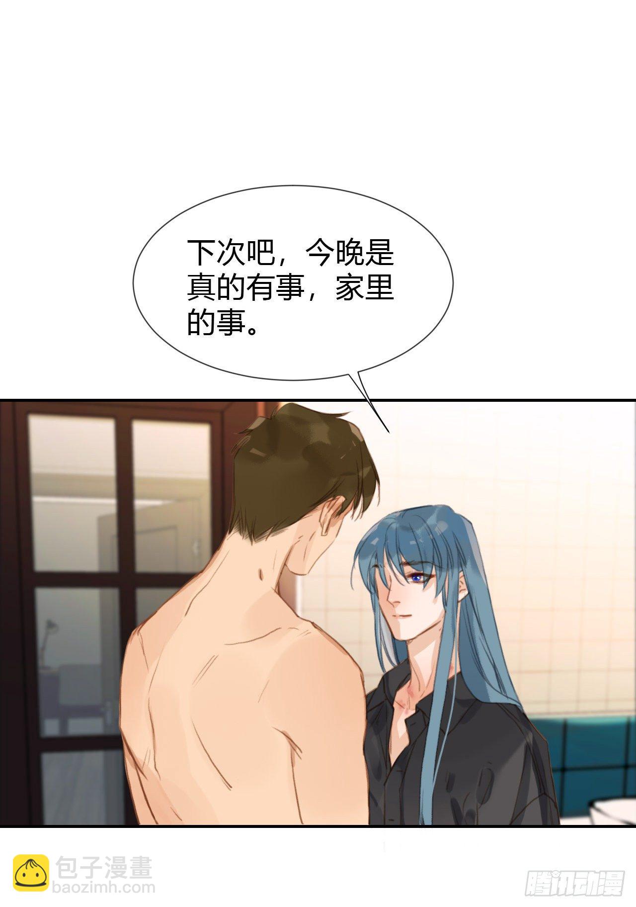 生门血衅&middot;后编11(1/2)-第58话