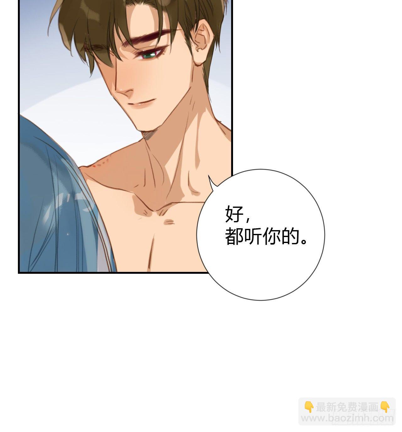 生门血衅&middot;后编11(1/2)-第58话