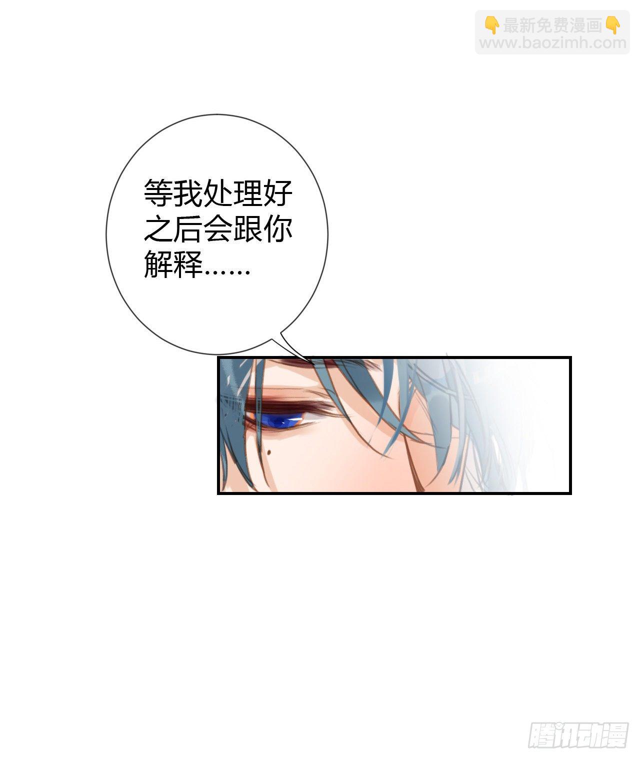 生门血衅&middot;后编11(1/2)-第58话
