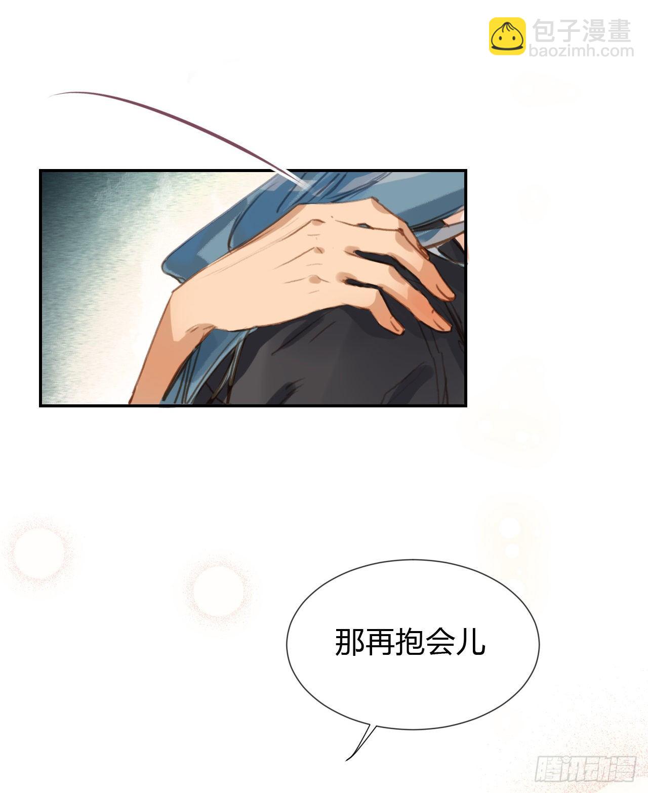 生门血衅&middot;后编11(1/2)-第58话