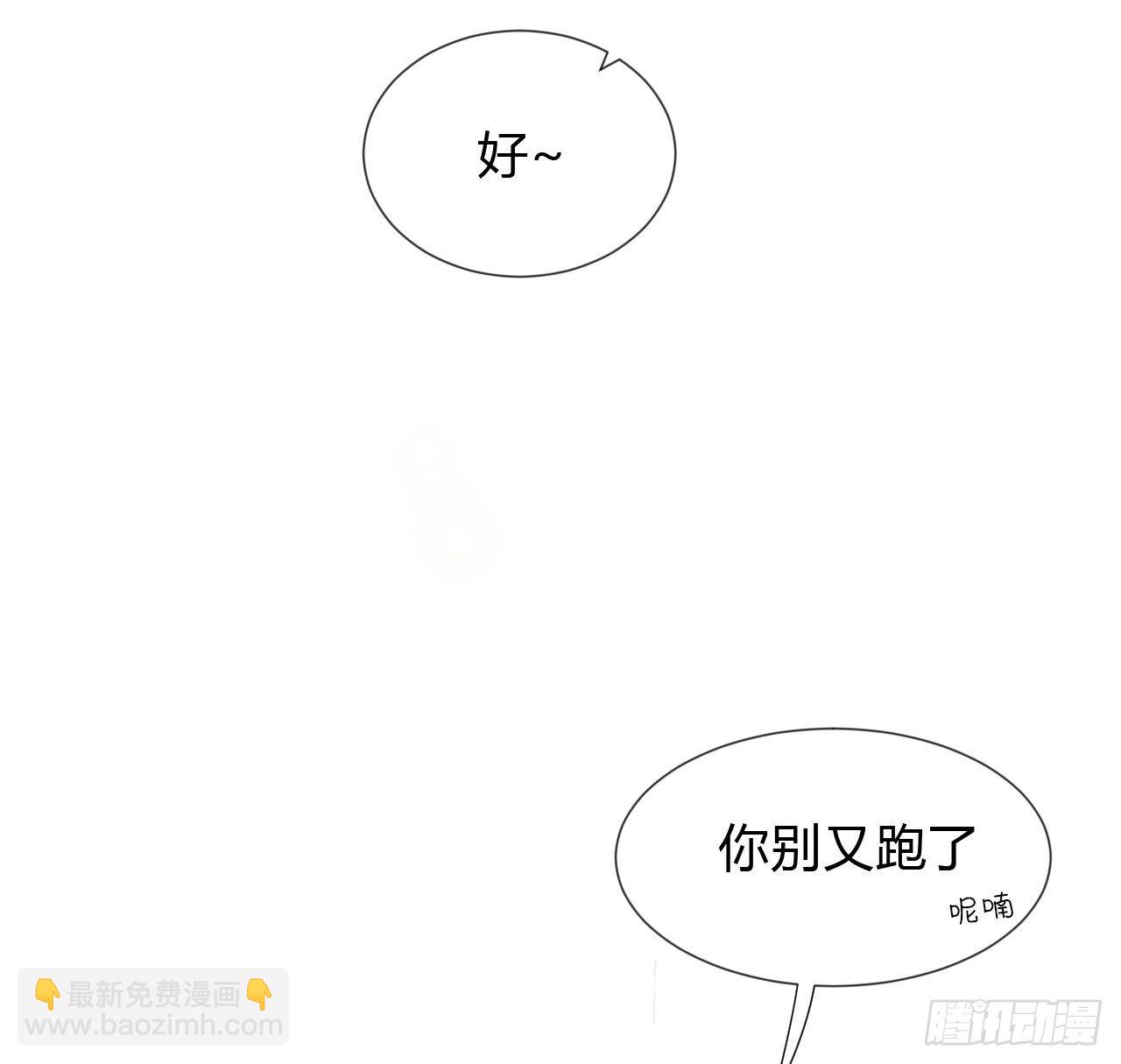 生门血衅&middot;后编11(1/2)-第58话