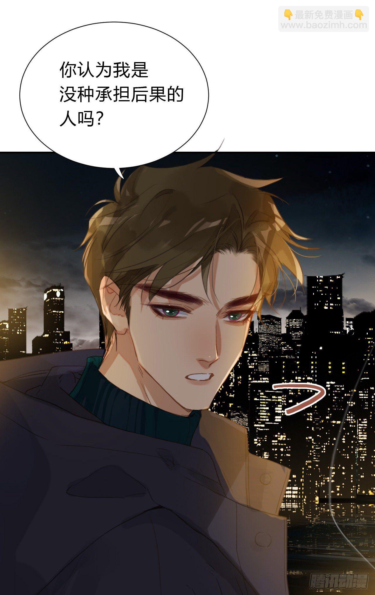初雪&middot;下-第60话
