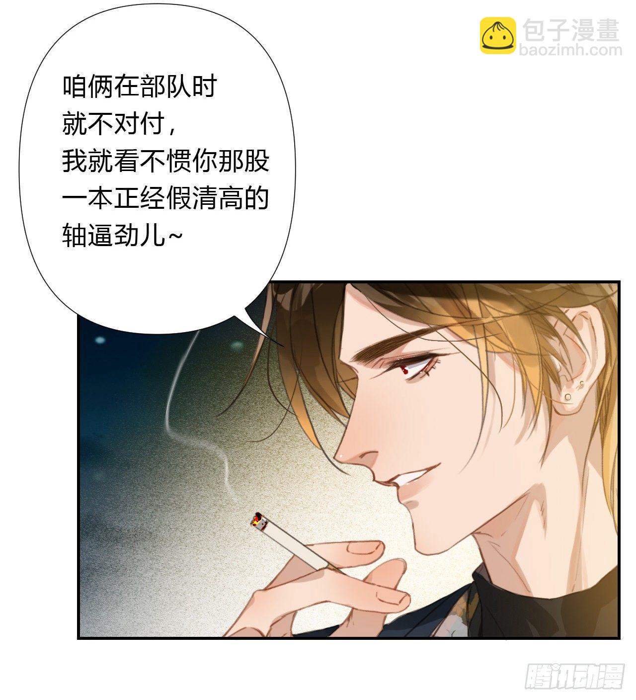 初雪&middot;下-第60话