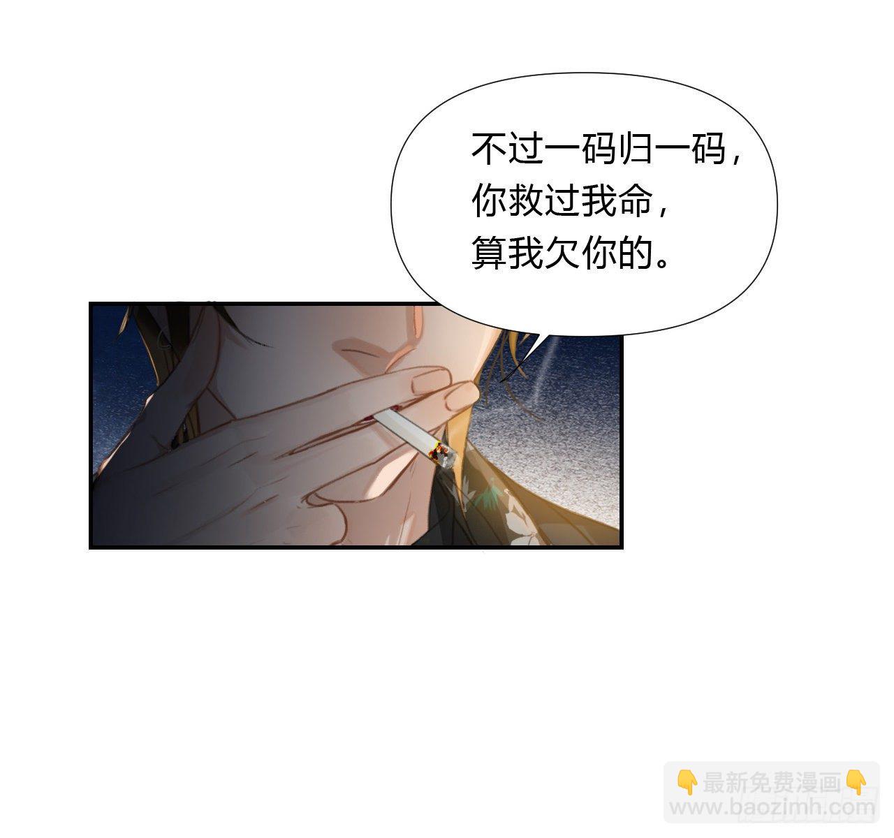初雪&middot;下-第60话