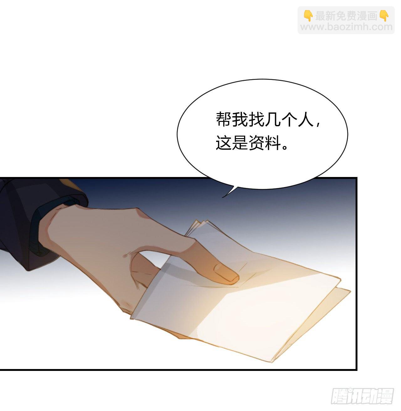 初雪&middot;下-第60话