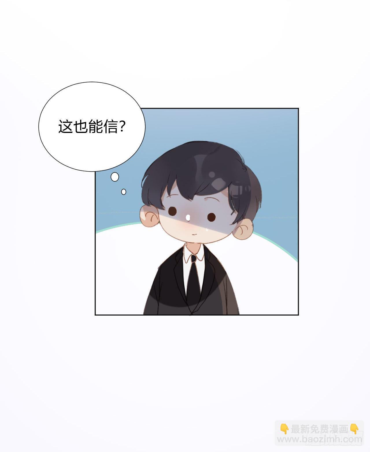 百卒戏傩02-第62话
