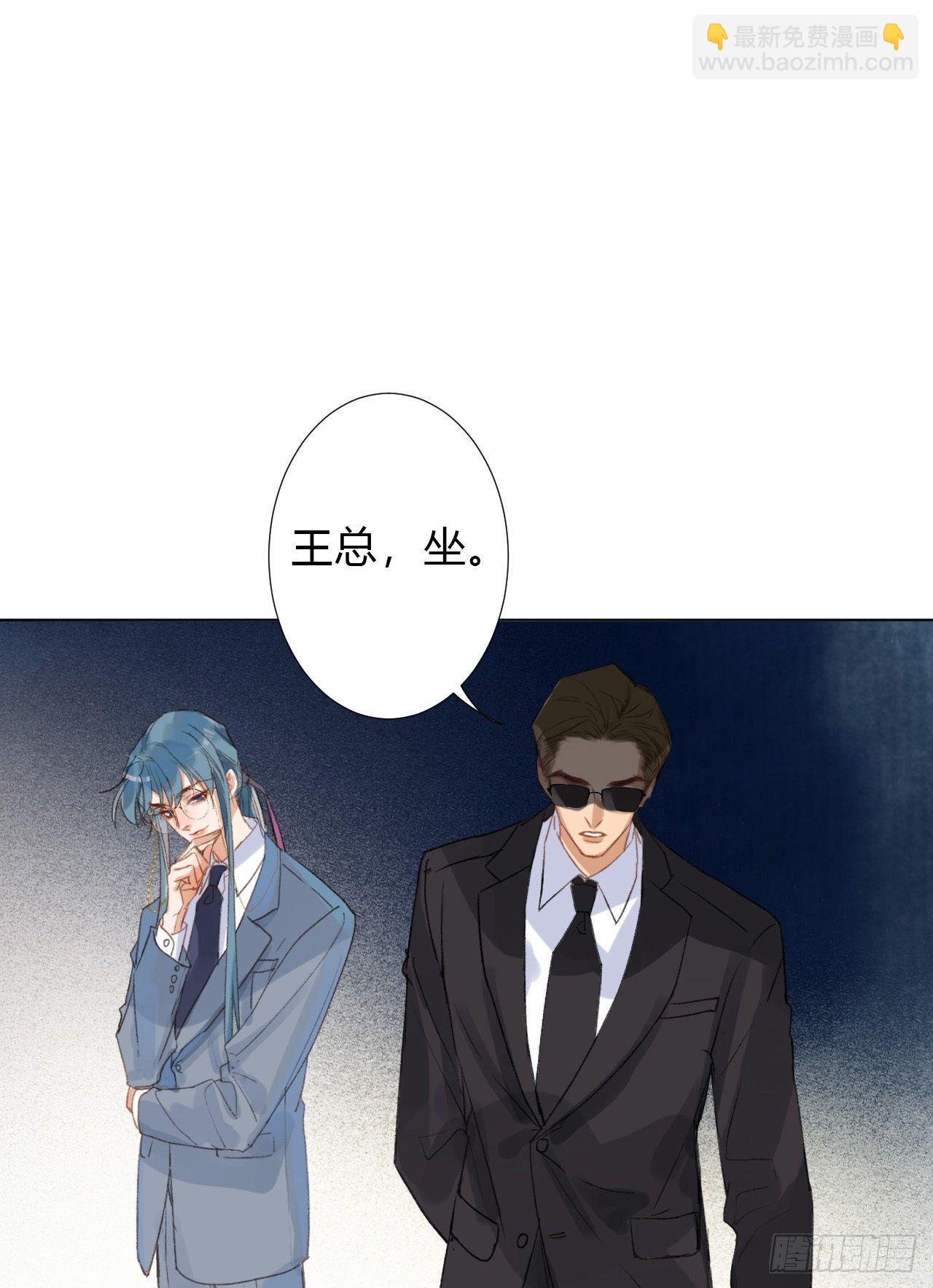百卒戏傩02-第62话