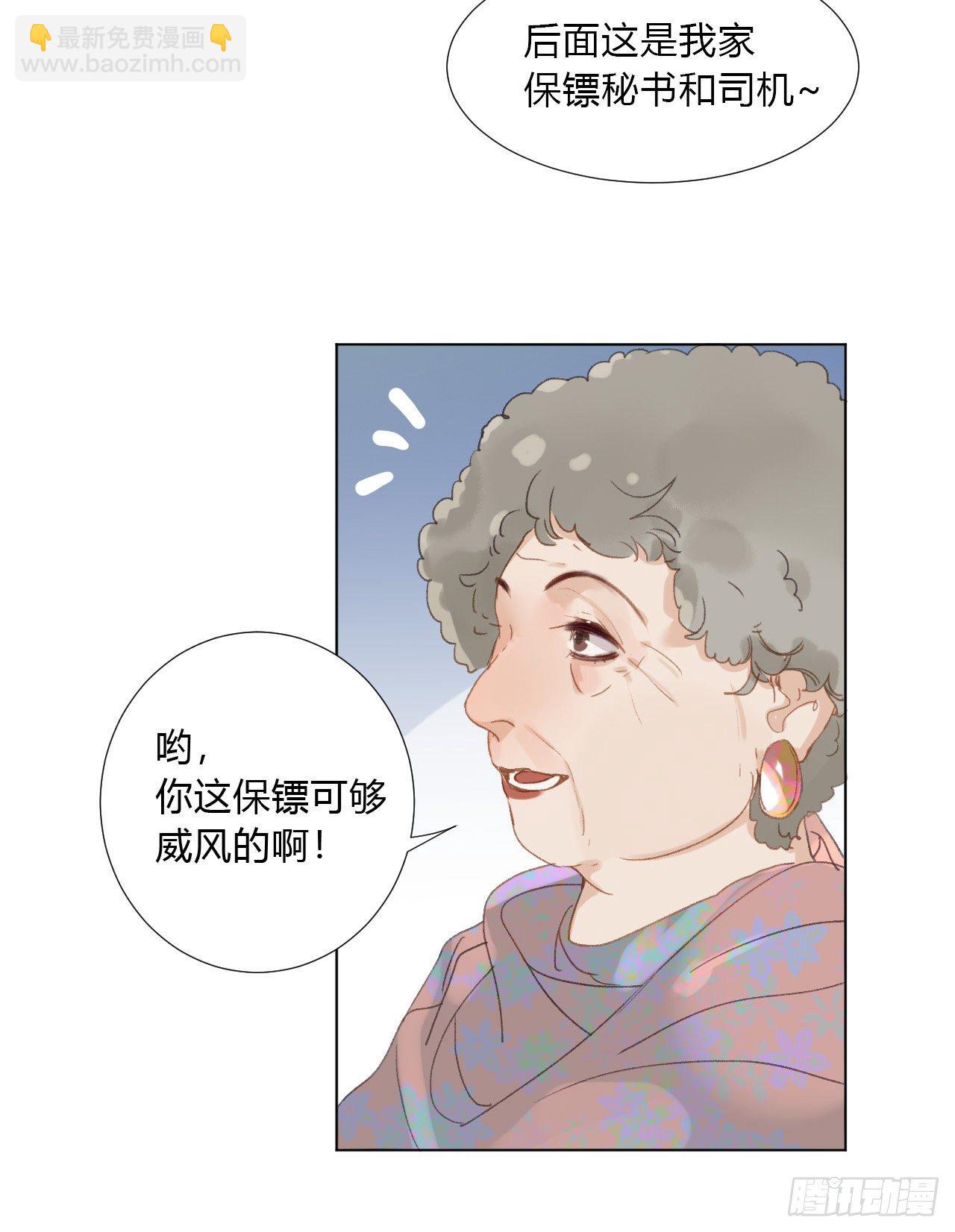 百卒戏傩02-第62话