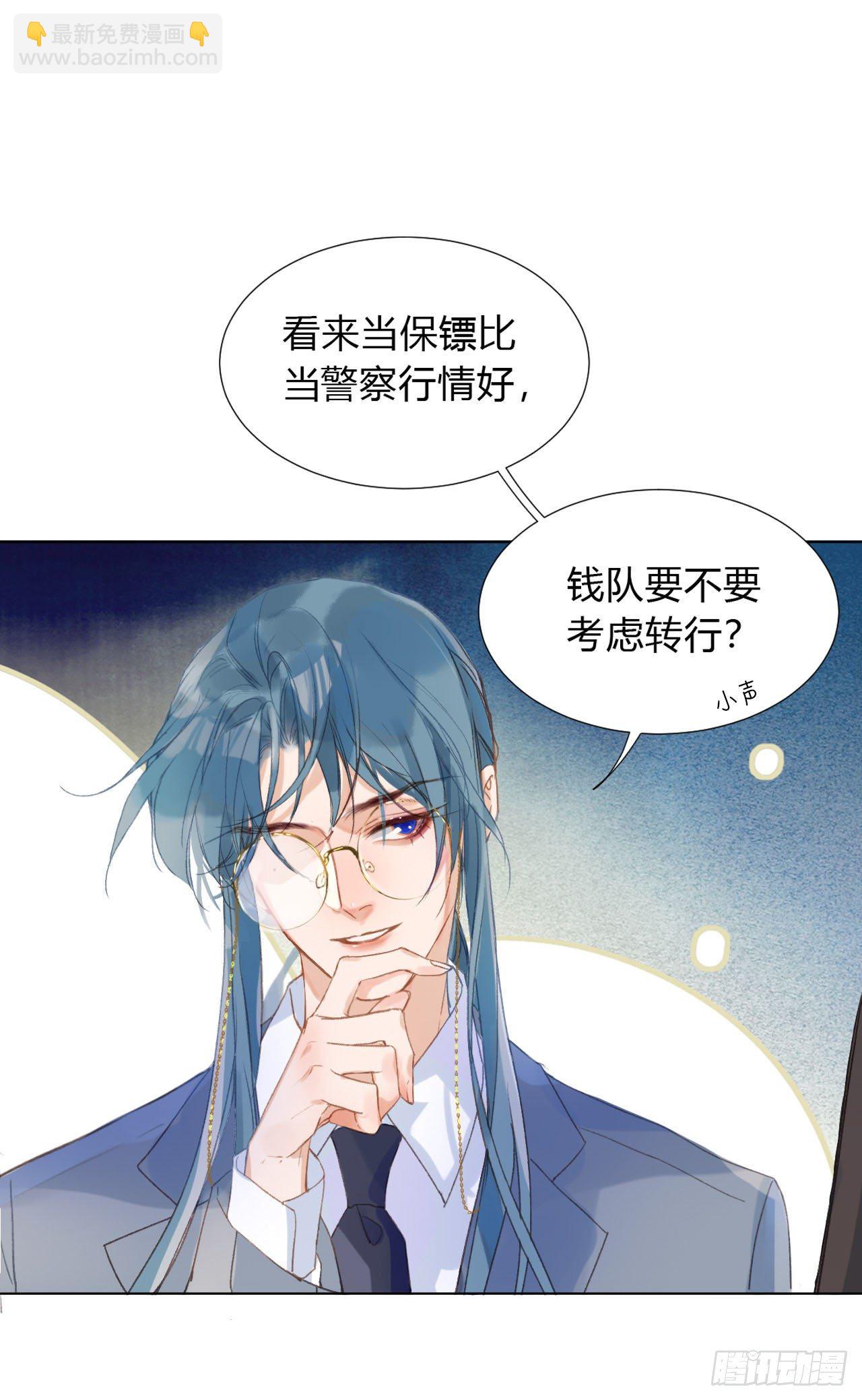 百卒戏傩02-第62话