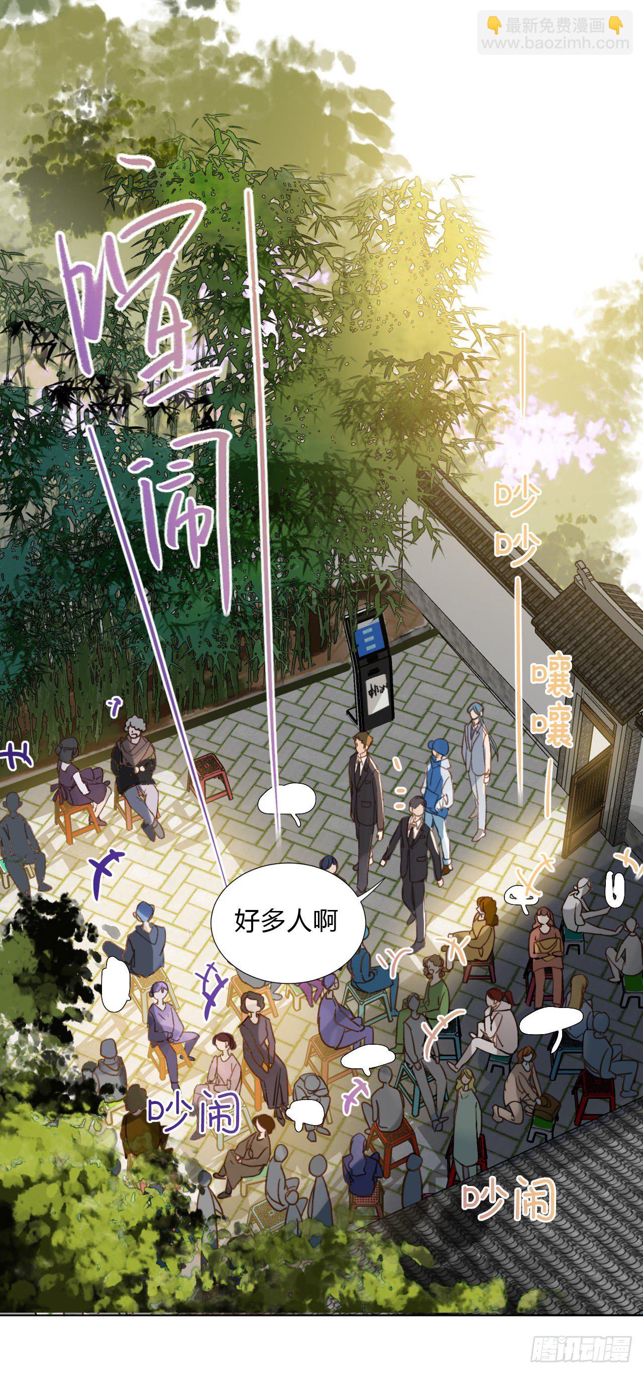 百卒戏傩02-第62话