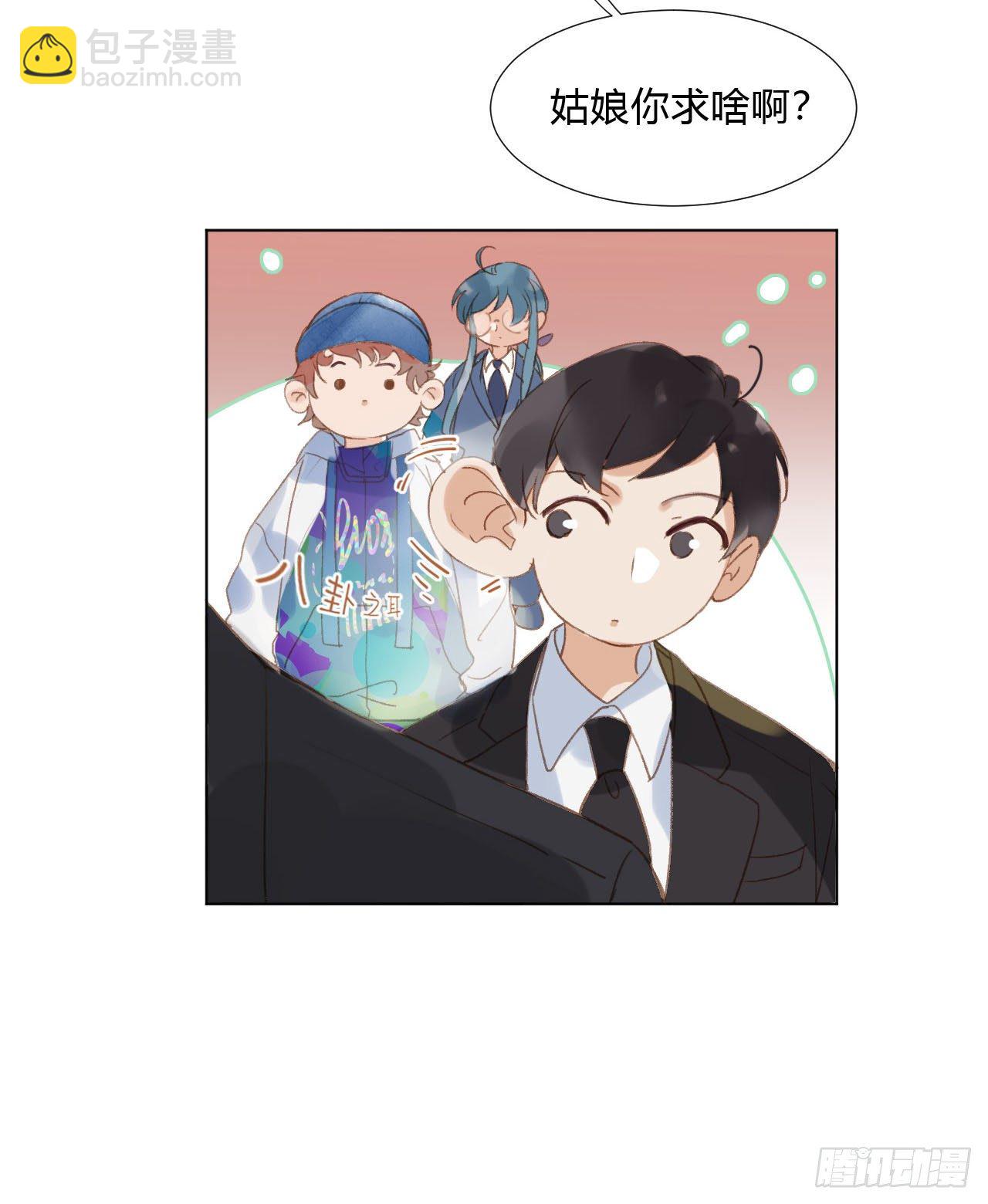 百卒戏傩02-第62话