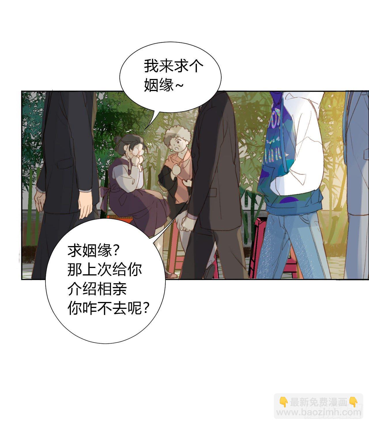 百卒戏傩02-第62话