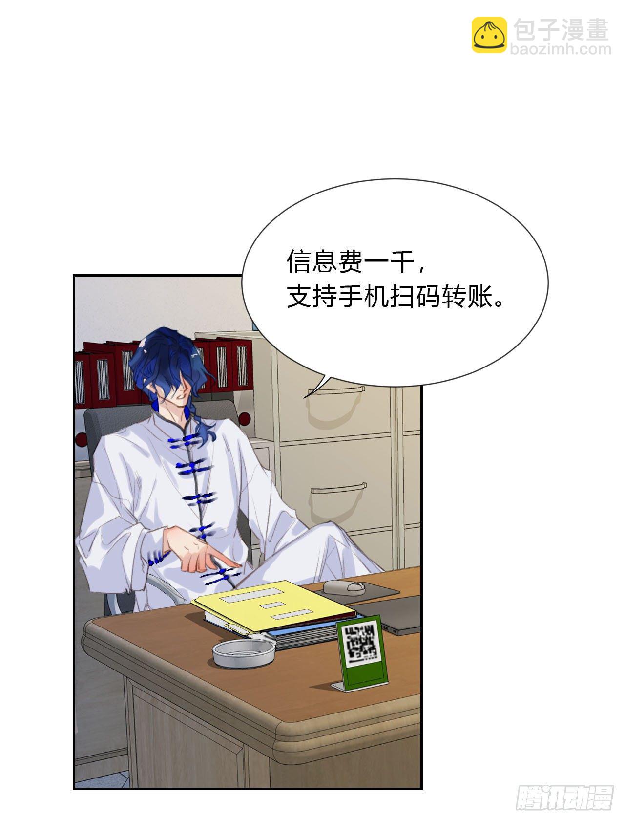 百卒戏傩04(1/2)-第64话