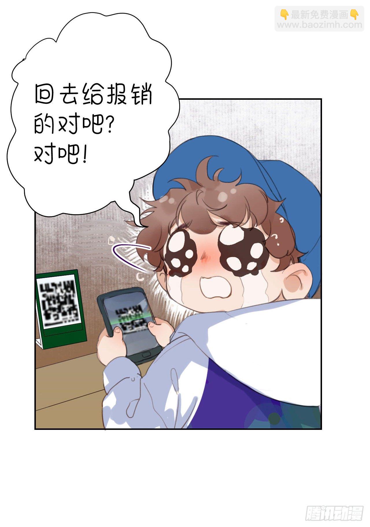 百卒戏傩04(1/2)-第64话