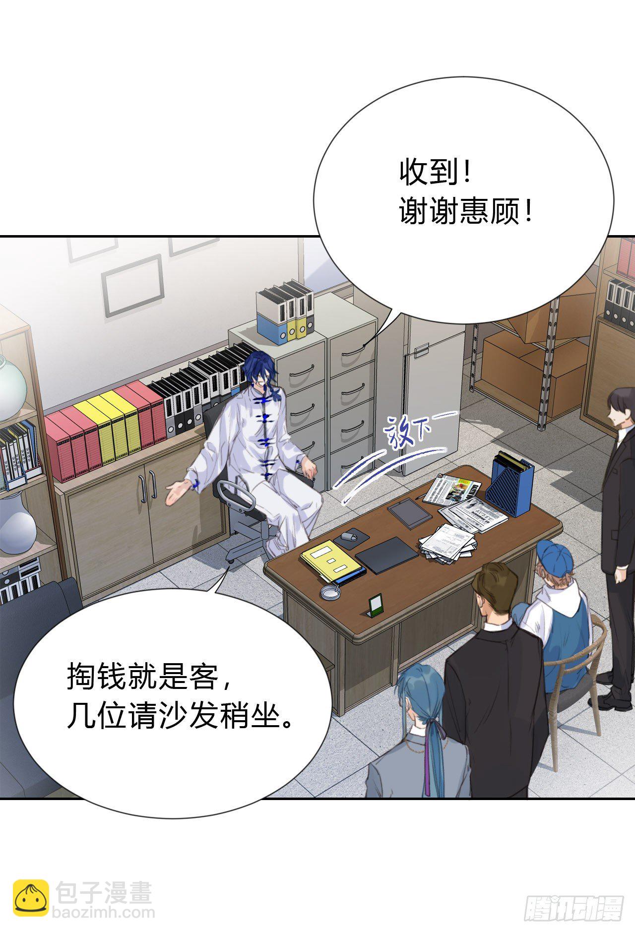 百卒戏傩04(1/2)-第64话